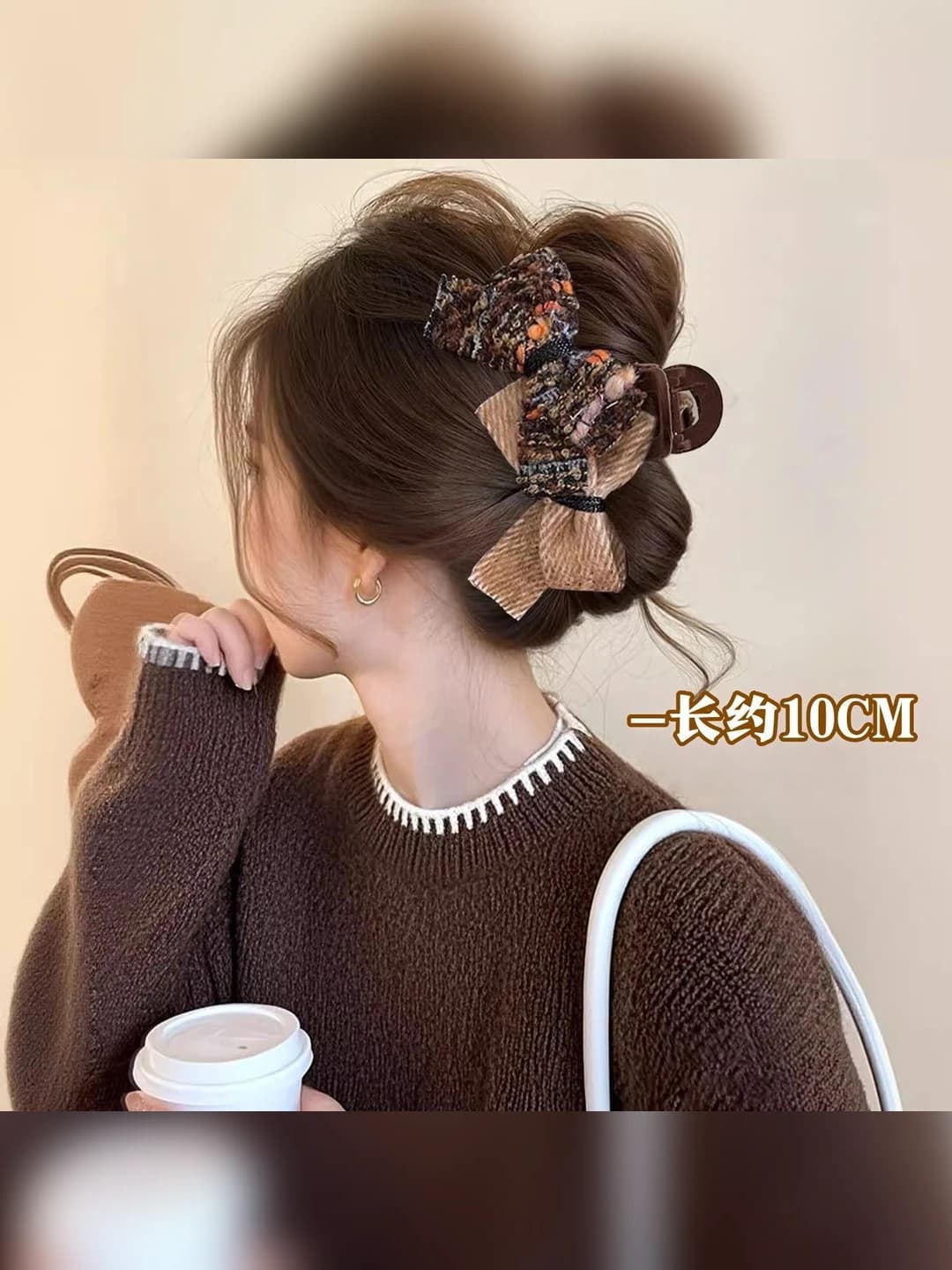 Hazelnut latte bow, ~10 cm, thin