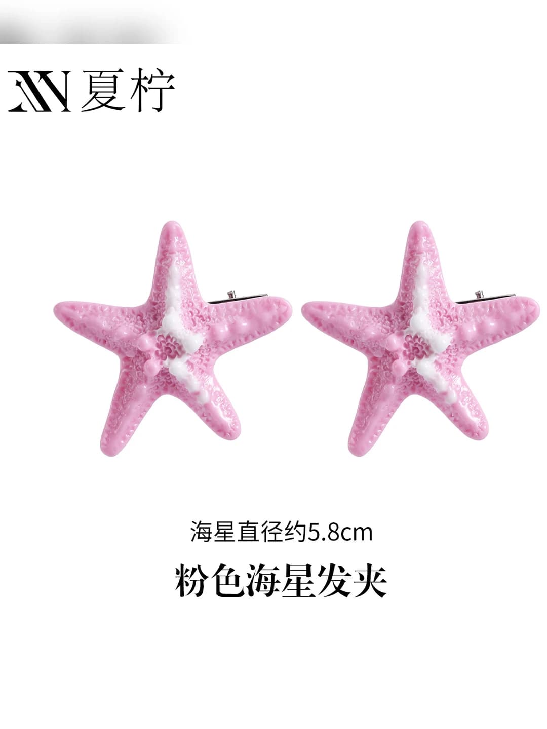 Pink, pair