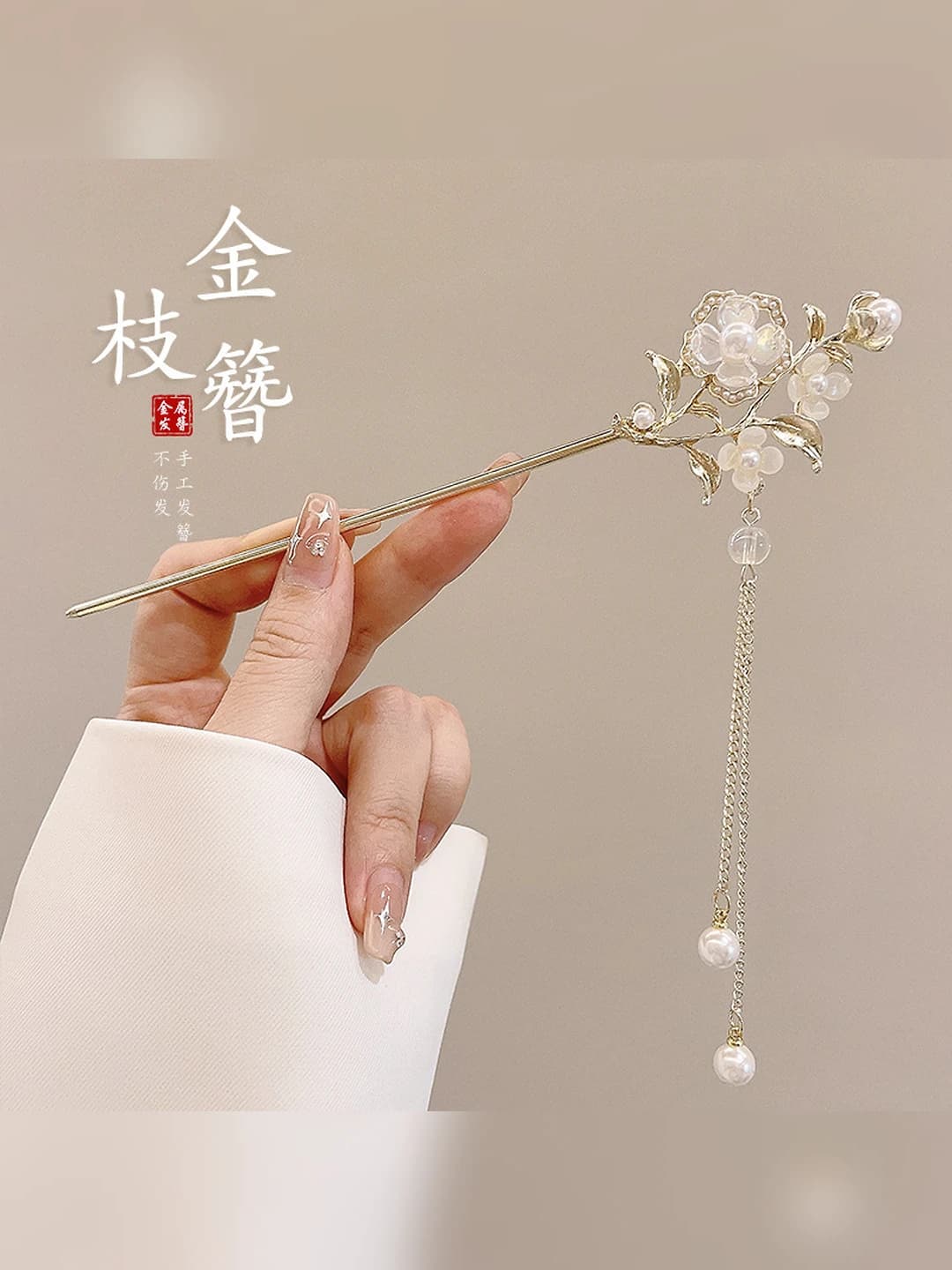 78# Rose tassel gold