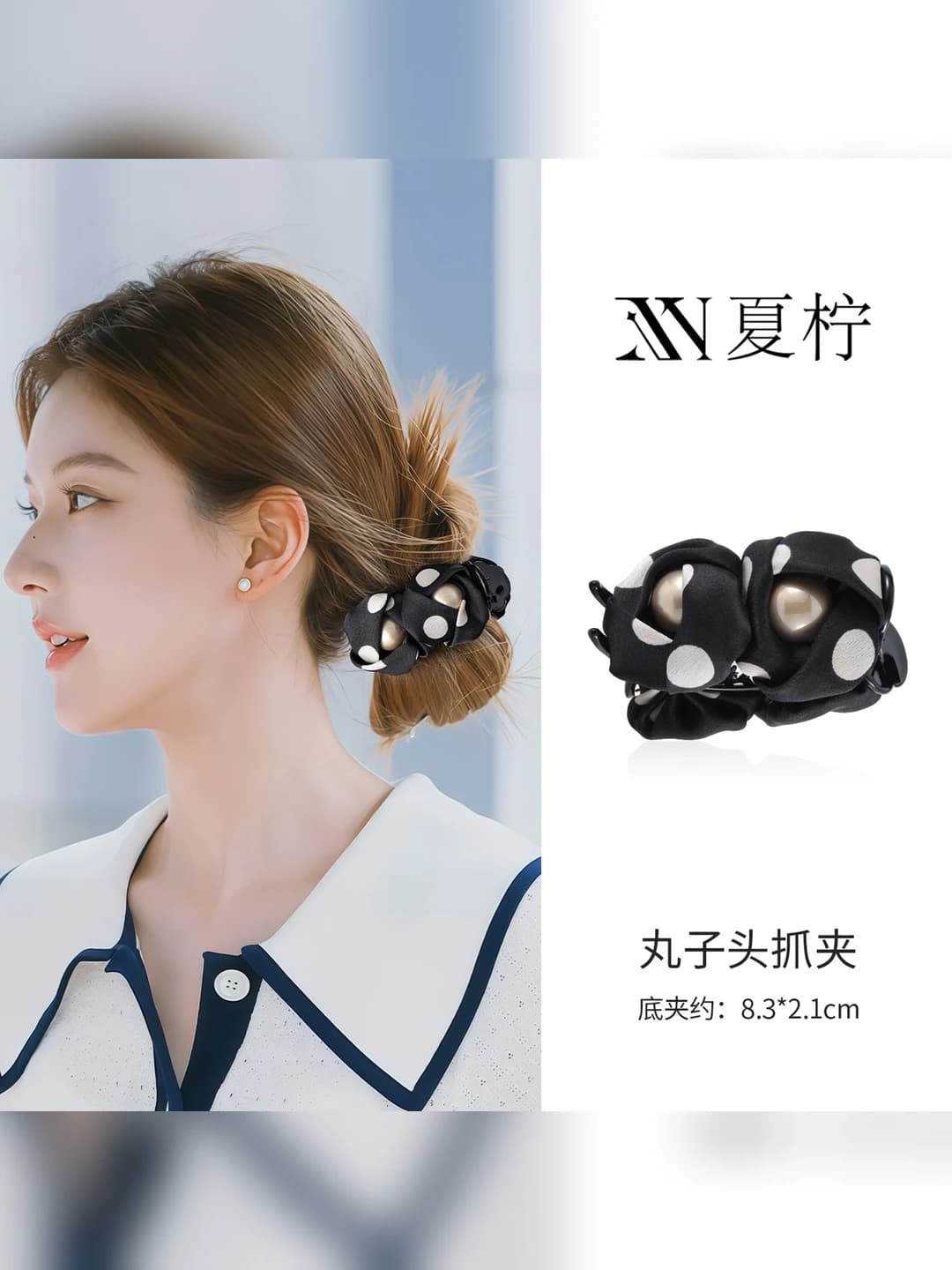 Main image: polka dot clip
