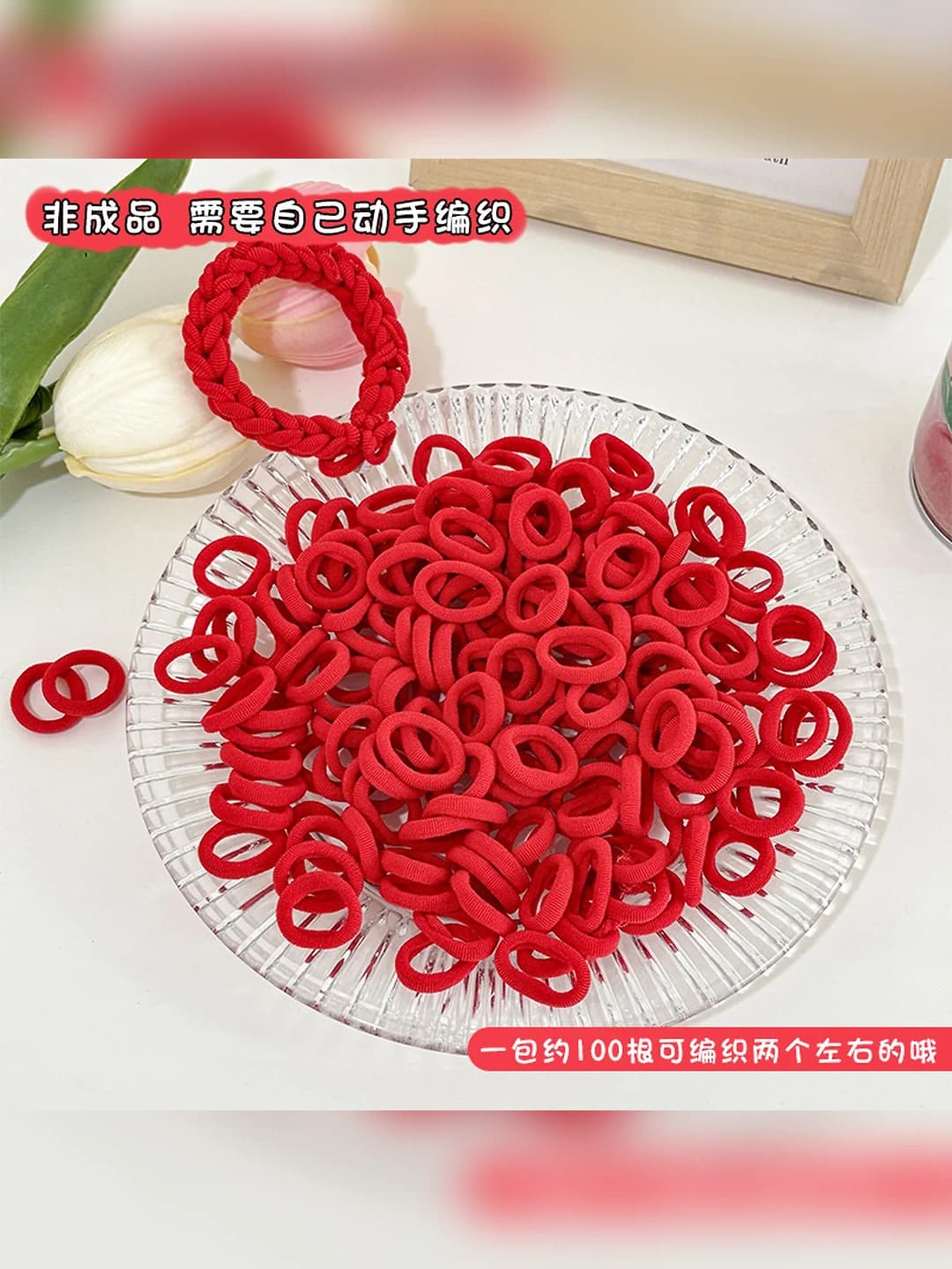 27# Qizil 100 dona - diametri 2 cm