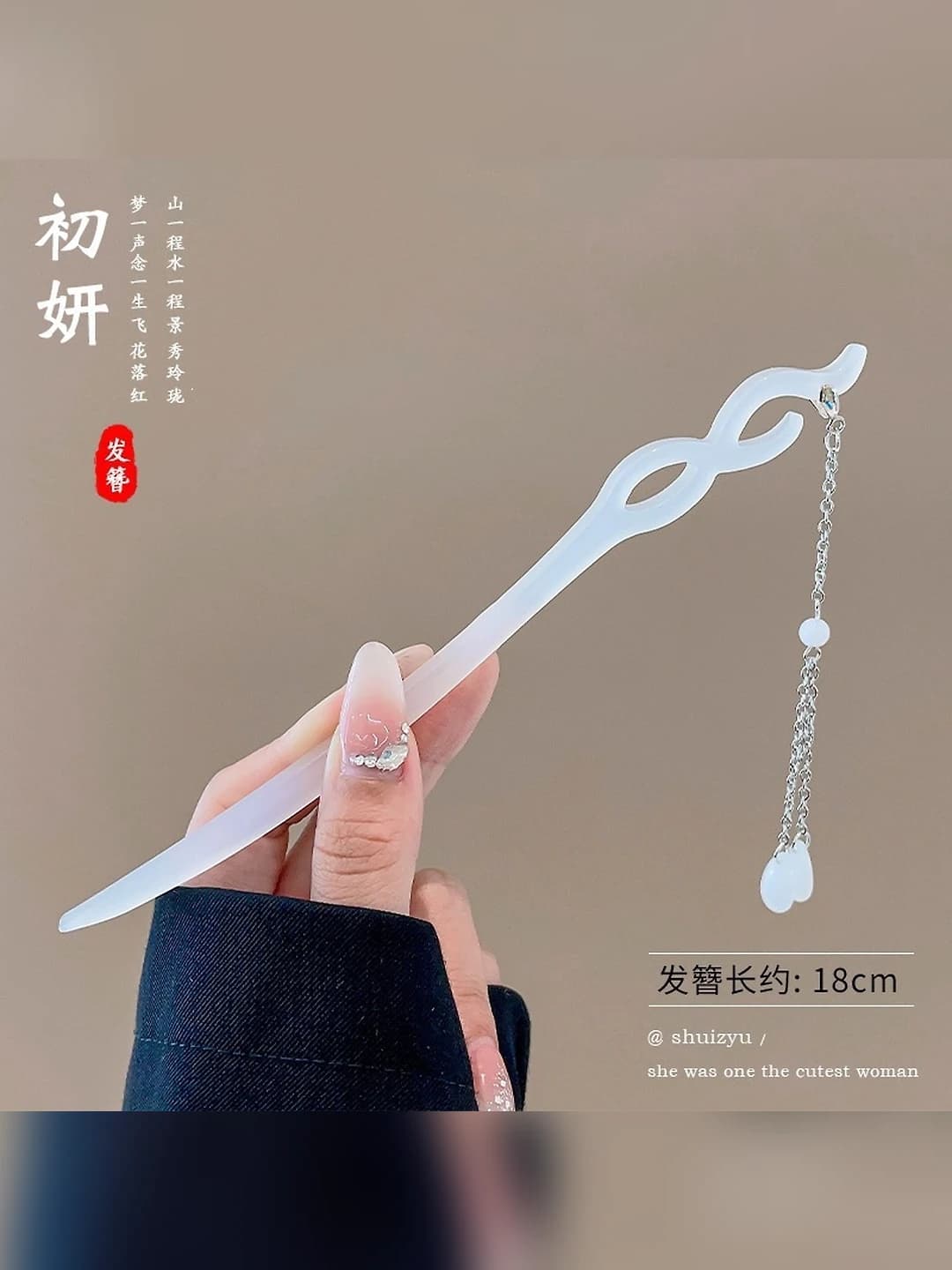 29# White long tassels
