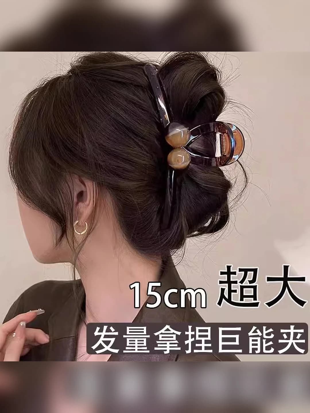 1# Jigarrang gradient ikki marvarid 12.5cm
