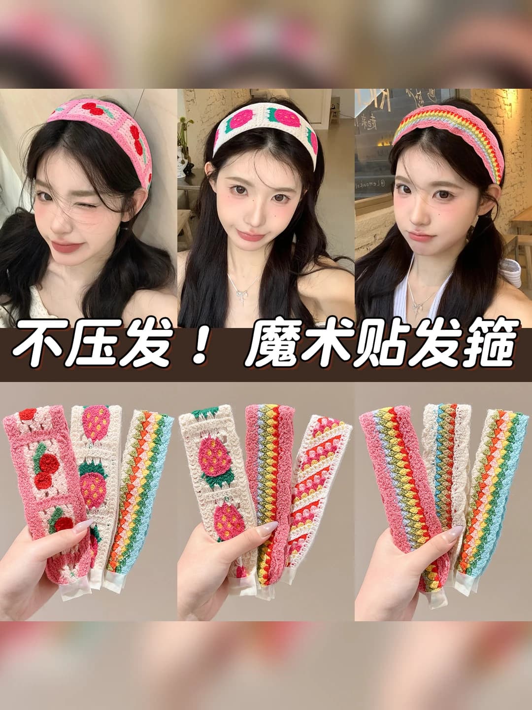 Women's knitted headband: cartoon style, geometric shape, fabric, with velcro