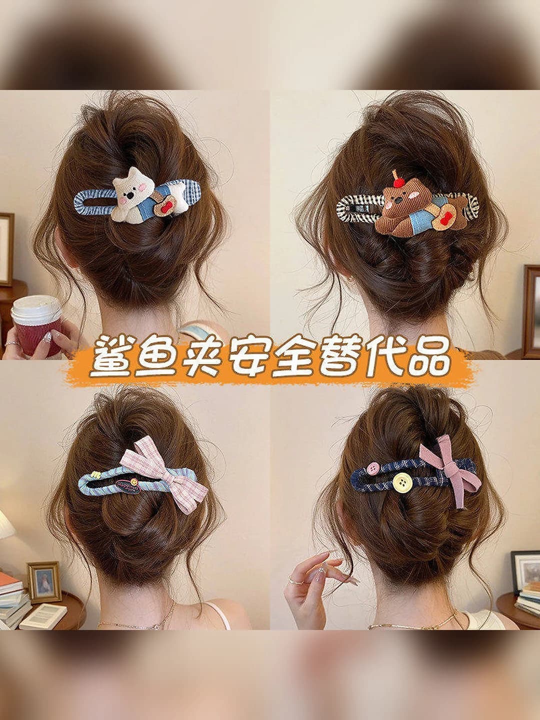 Women's hair clips and combs: preppy style oval hair clip