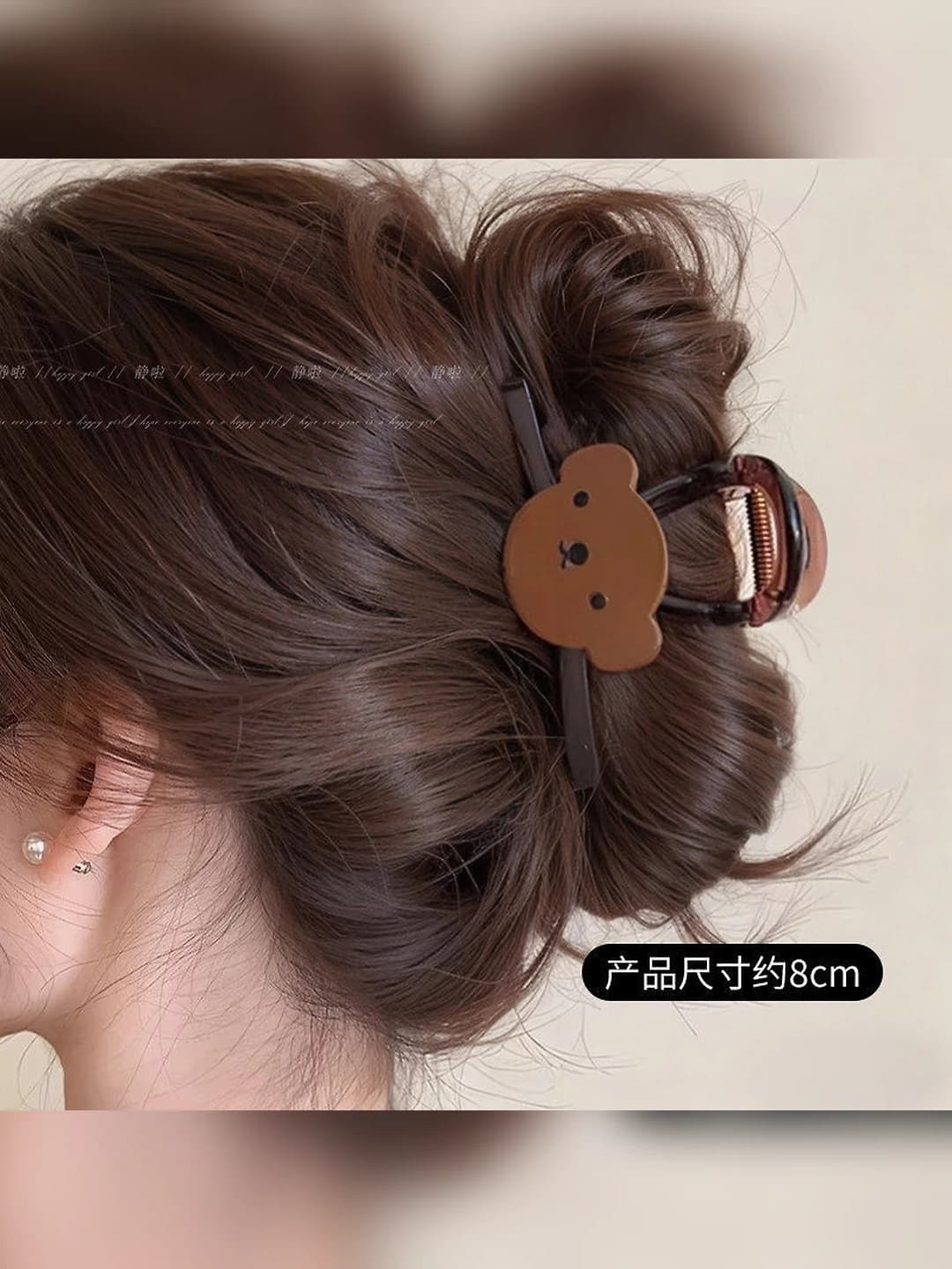 Bear clip [approx 8 cm]