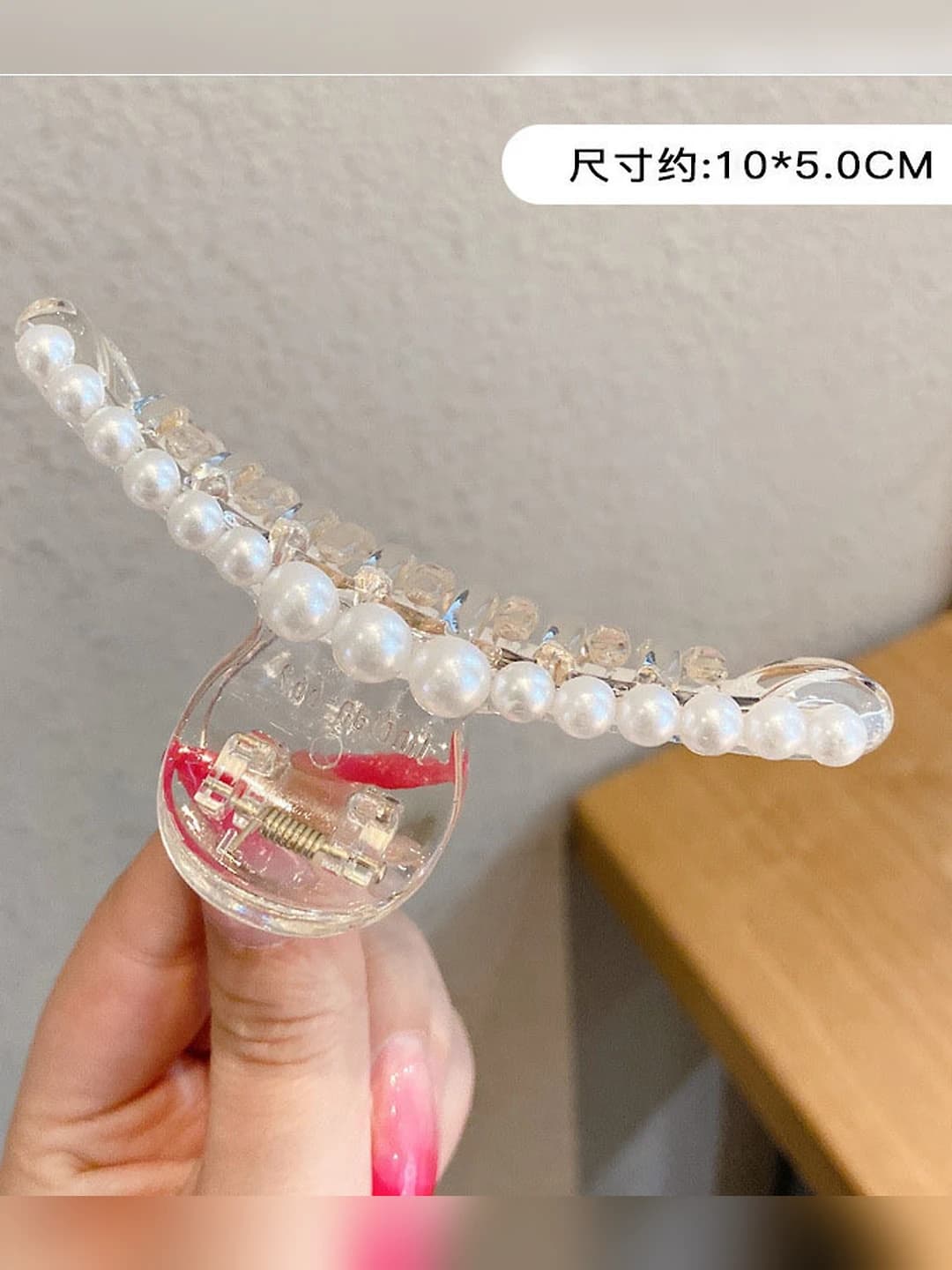 2# Clear pearl hair clip 9.5 cm
