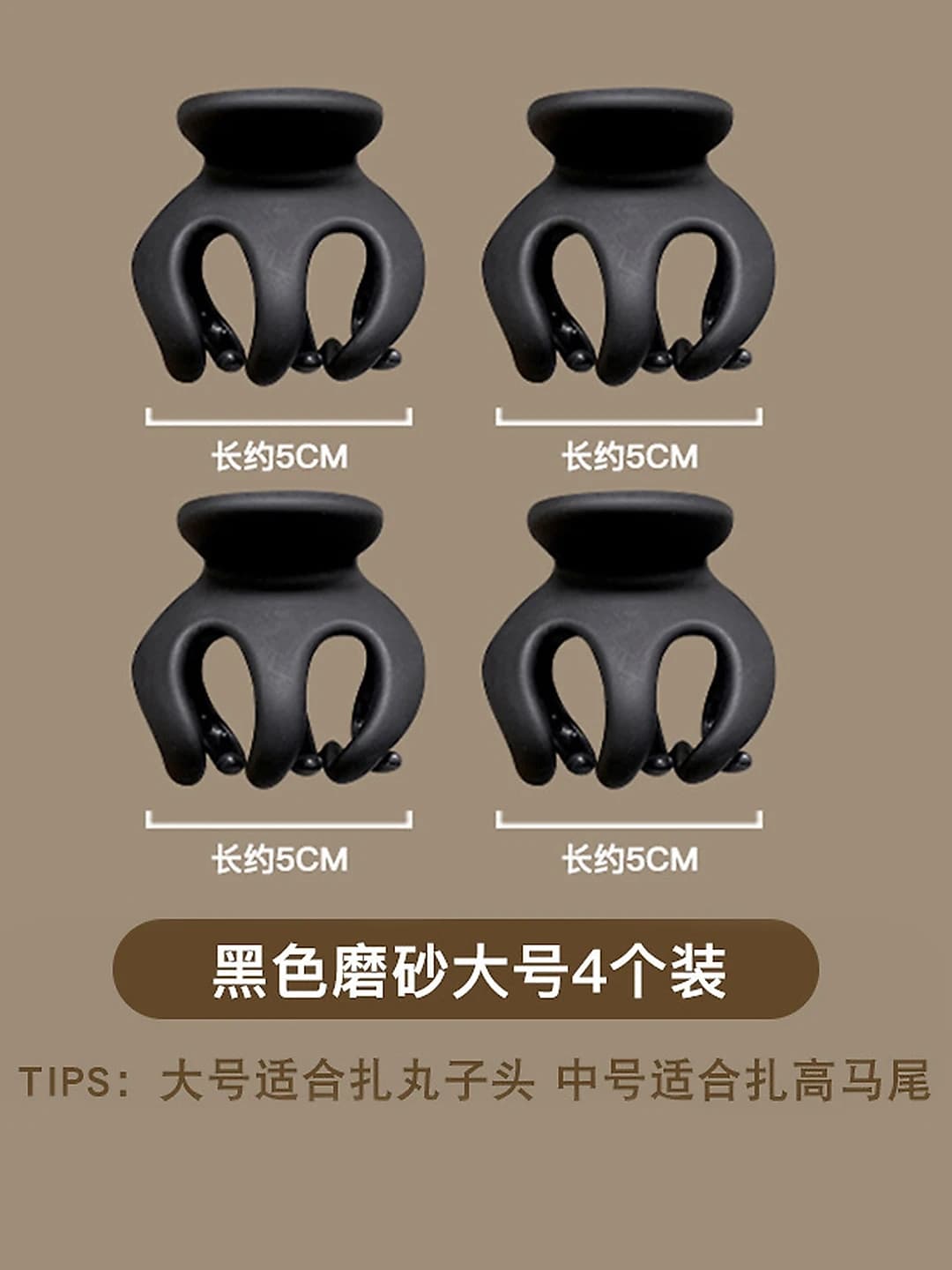 20# Large matte black, 4 pcs