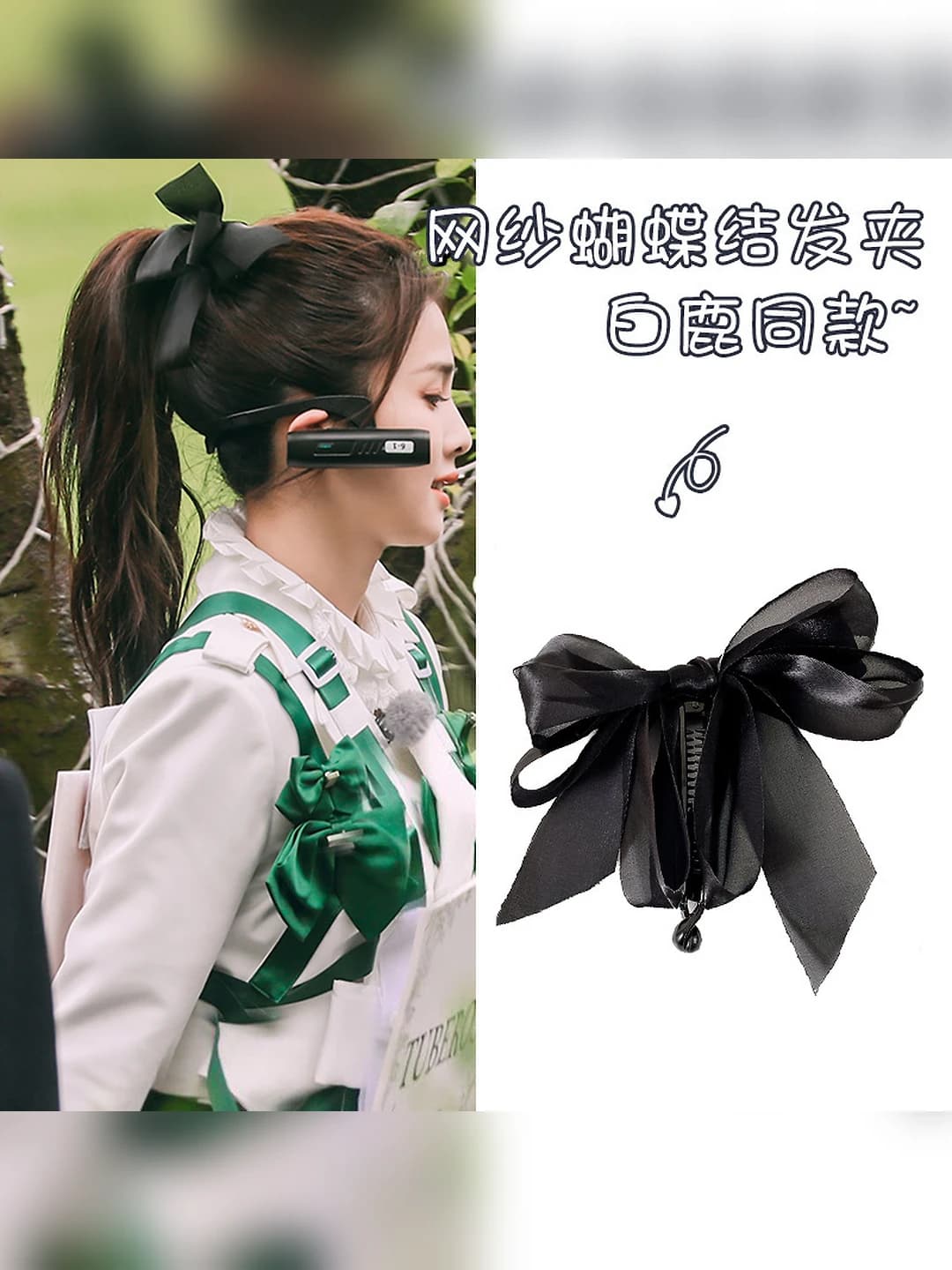 2# Black - base ~9.5cm