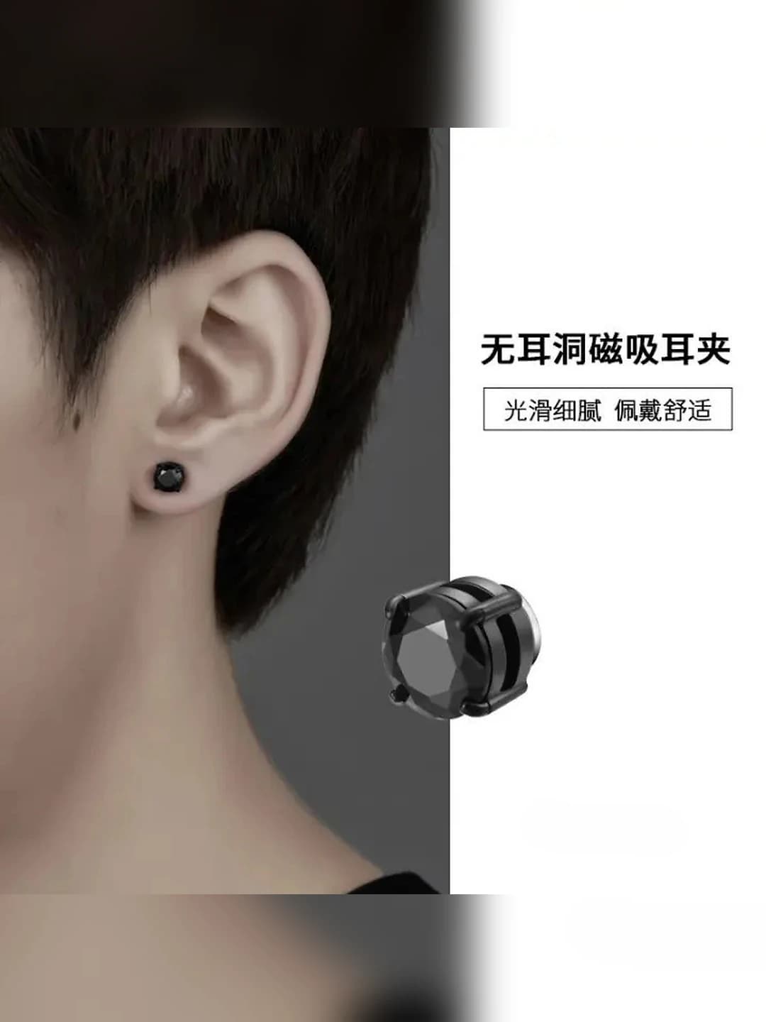 1# Magnetic clips black 8mm
