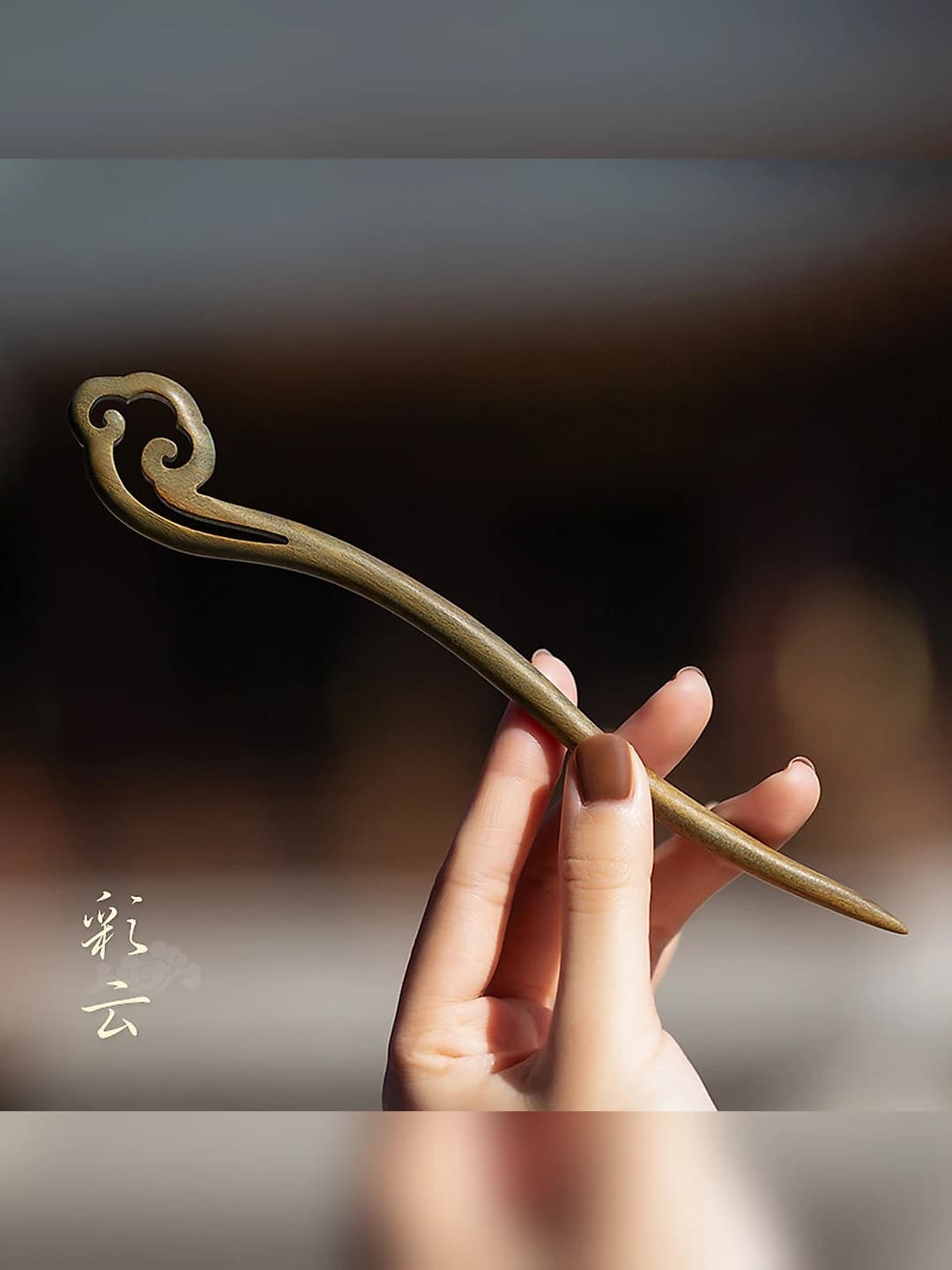 Green sandalwood - Caiyun (18 cm)