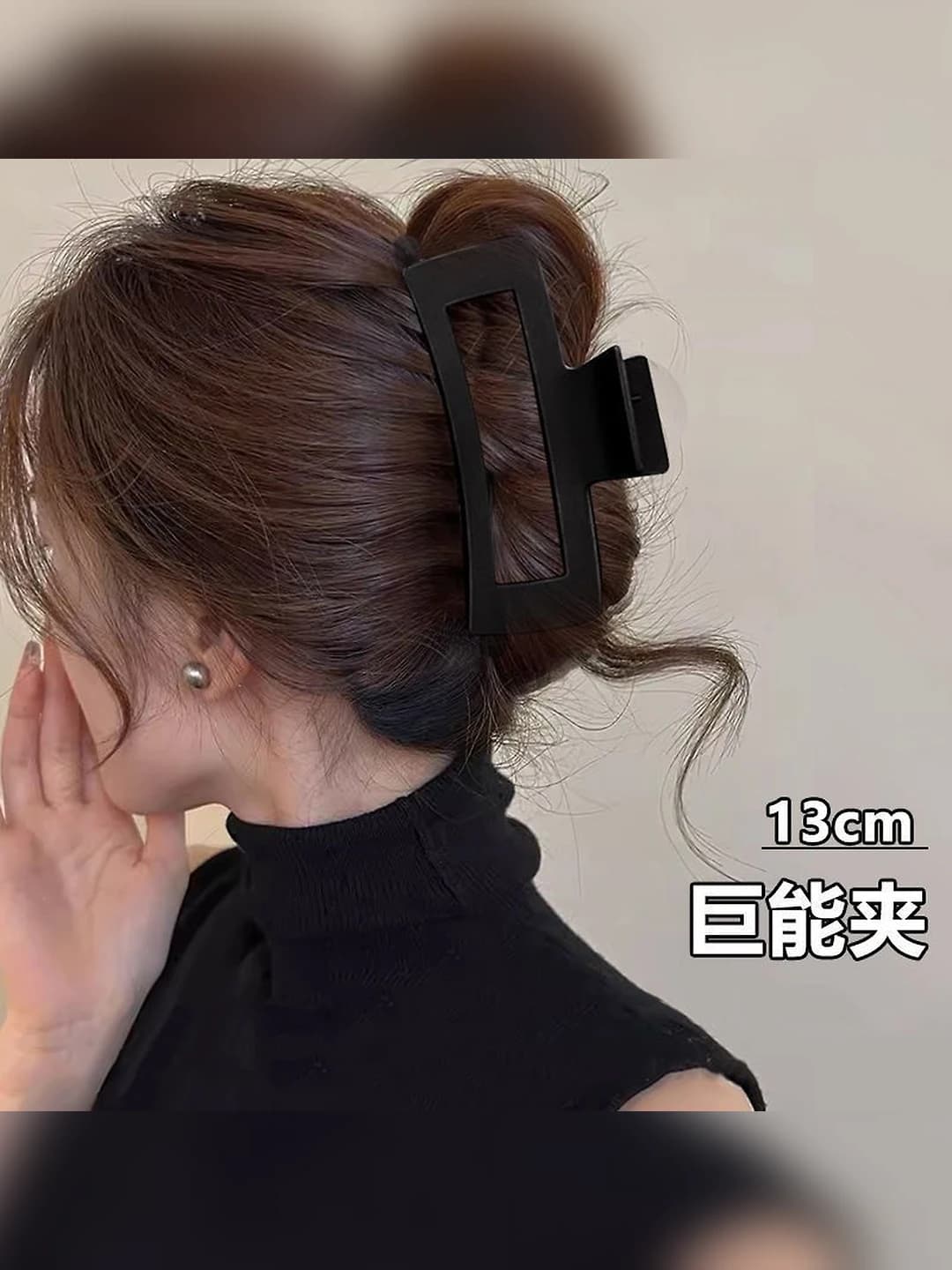 11# Matte black square clip 12.5 cm
