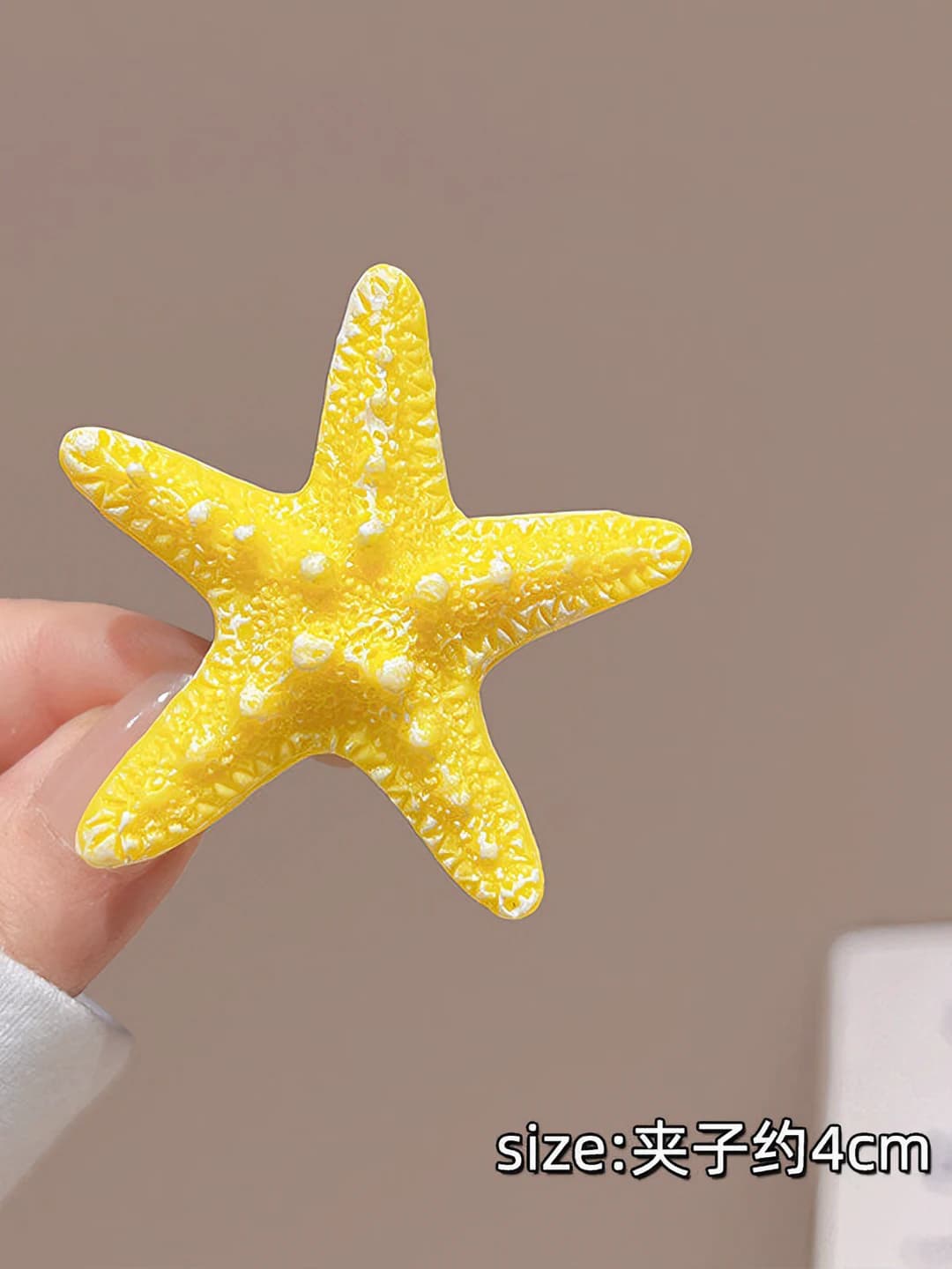 3# Starfish, yellow, 5.5 cm