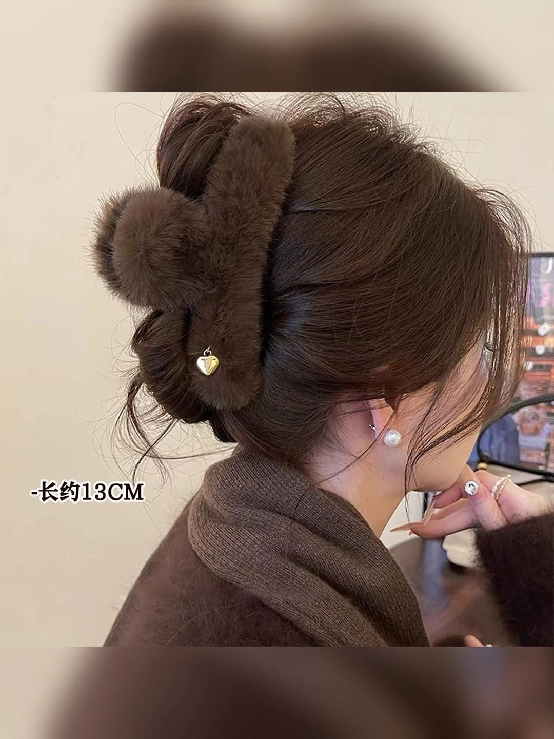 2# Тёмный кофейный мех 13 см