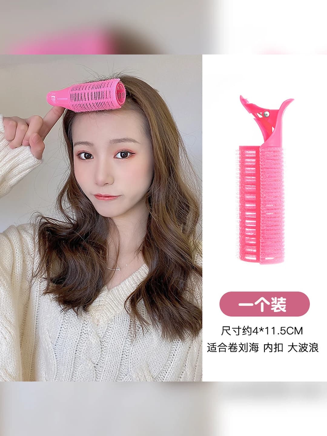 1# Large clip - rose red