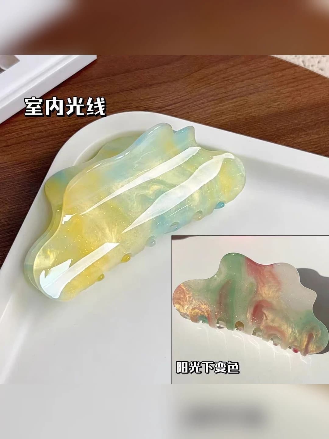 2# Yellow-green color changing cloud clip approx 10.5 cm