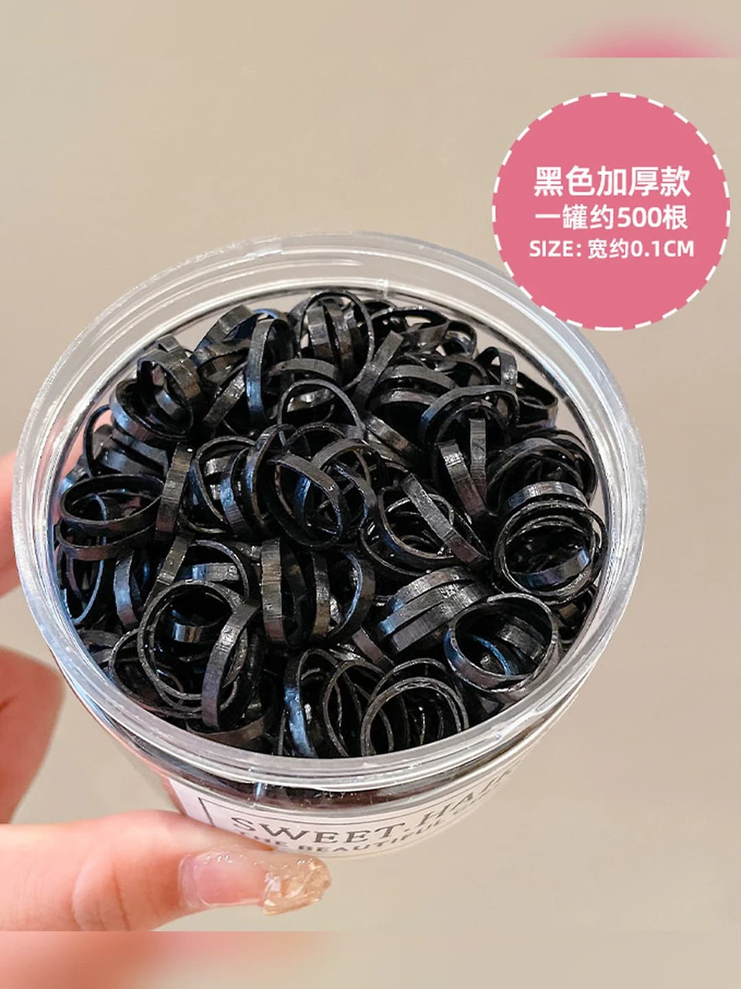 2# Чёрный, 0.2CM, большой, утолщённый, 500 шт (в банке)