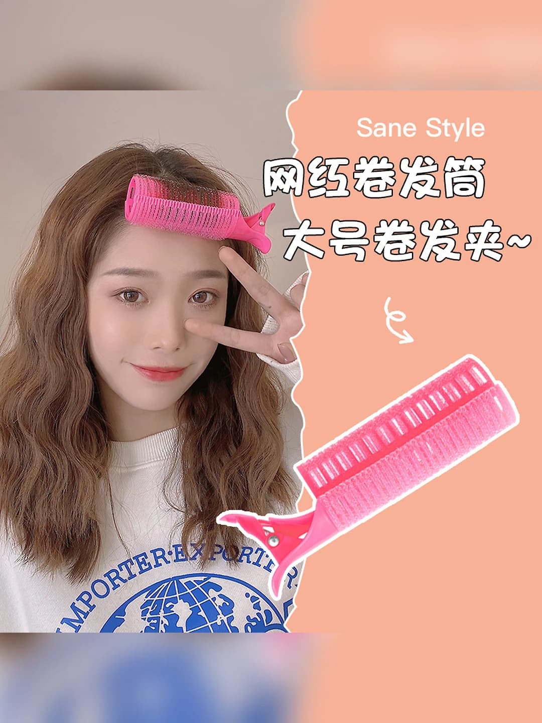 Katta bukl klips malina 11 sm