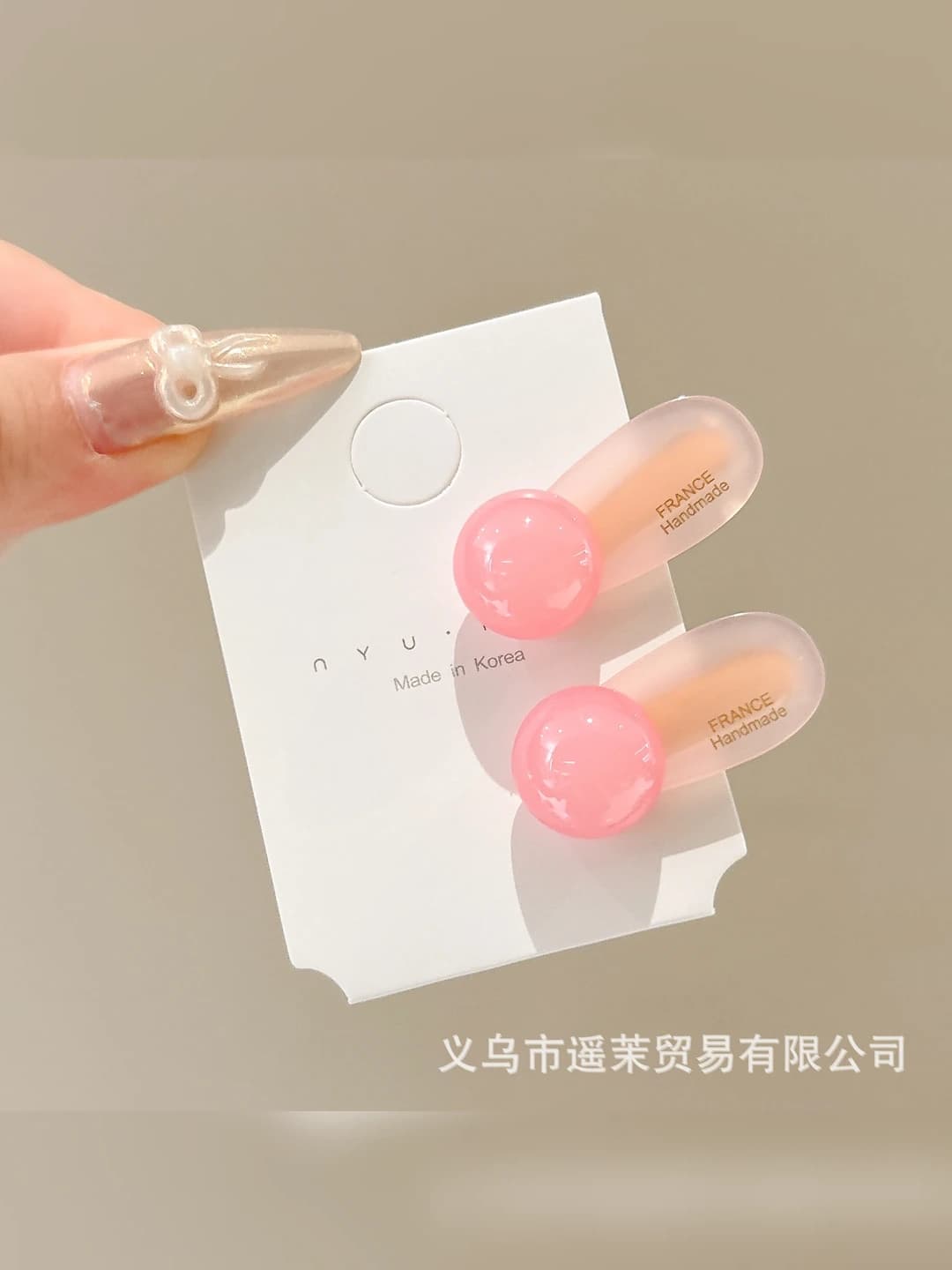 Light pink (~3.5 cm)