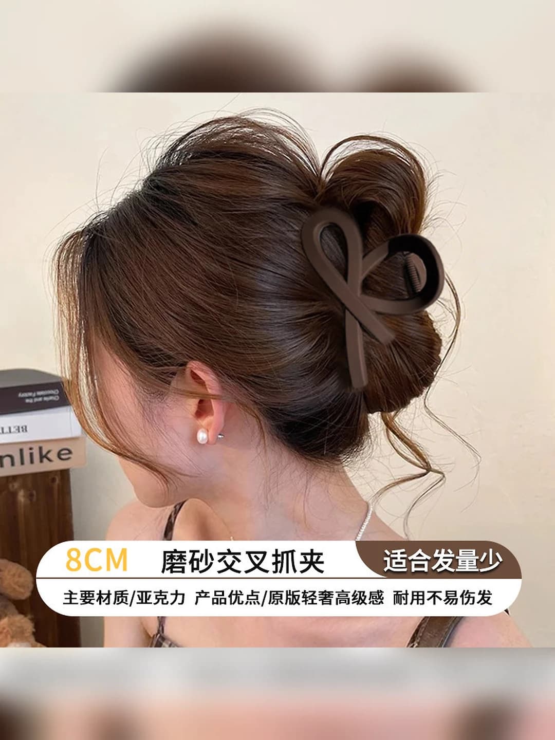 3# Тёмно-кофейный 8cm