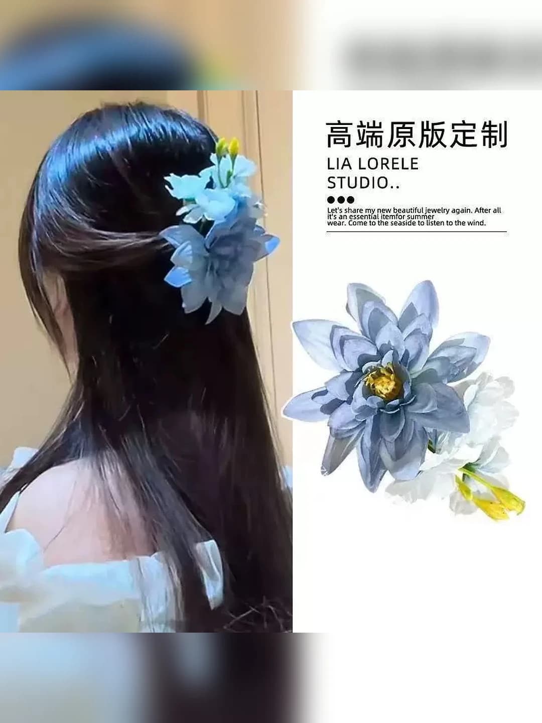 Blue large-small artificial flower clip - 13 cm