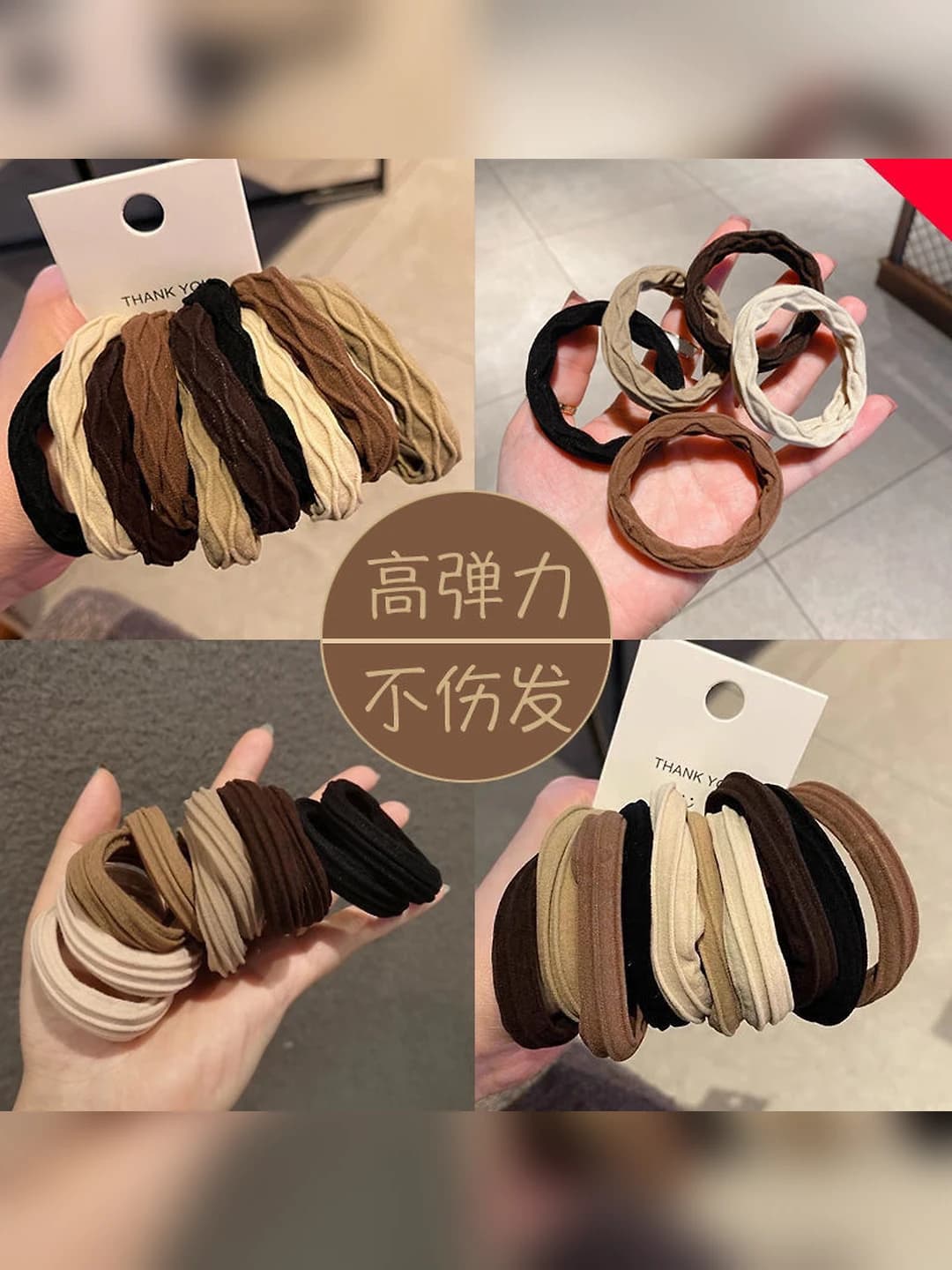 Women's fabric hair ties: high stretch, seamless, handmade, retro style with geometric design element