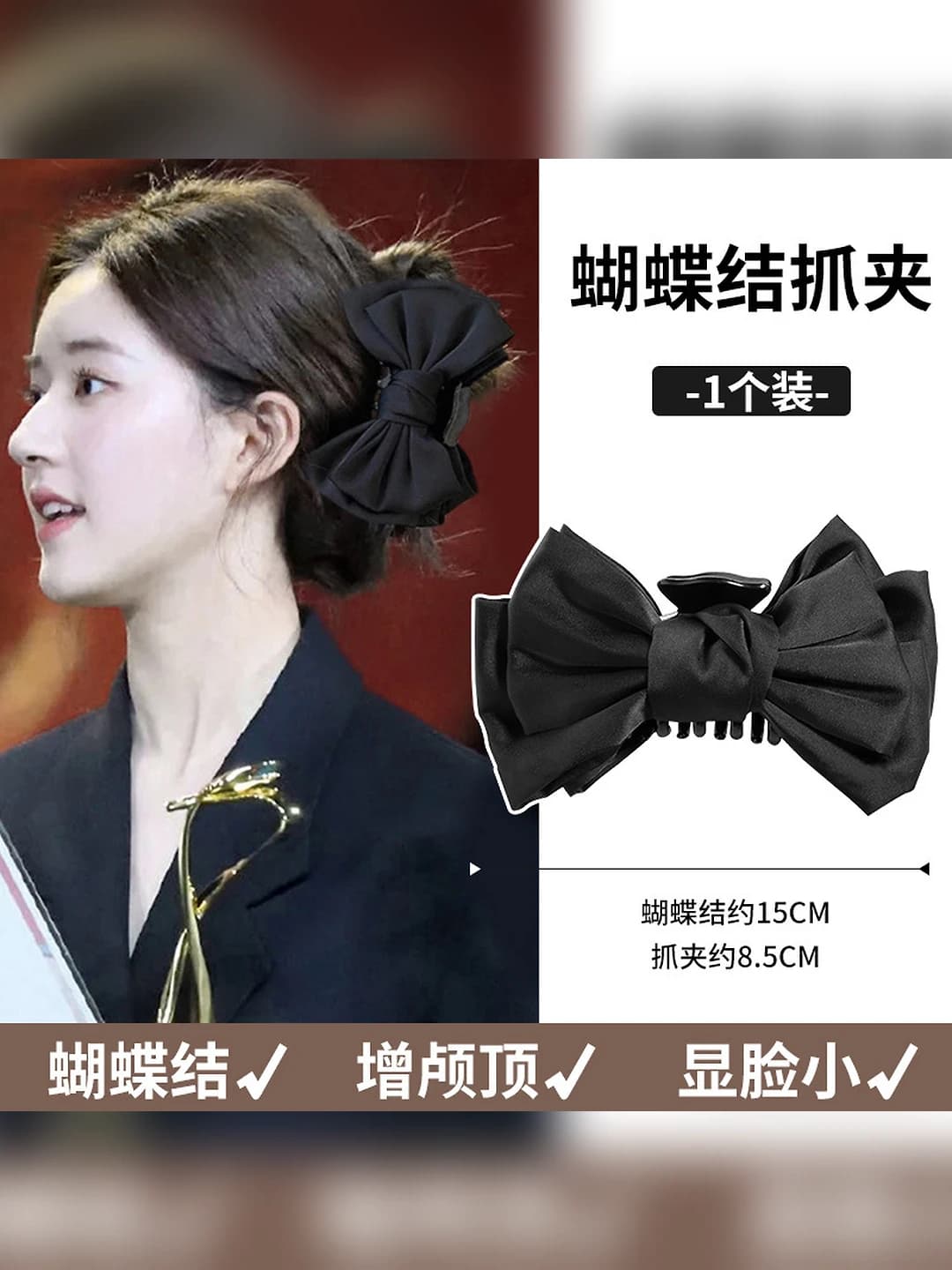 Wavy bow
