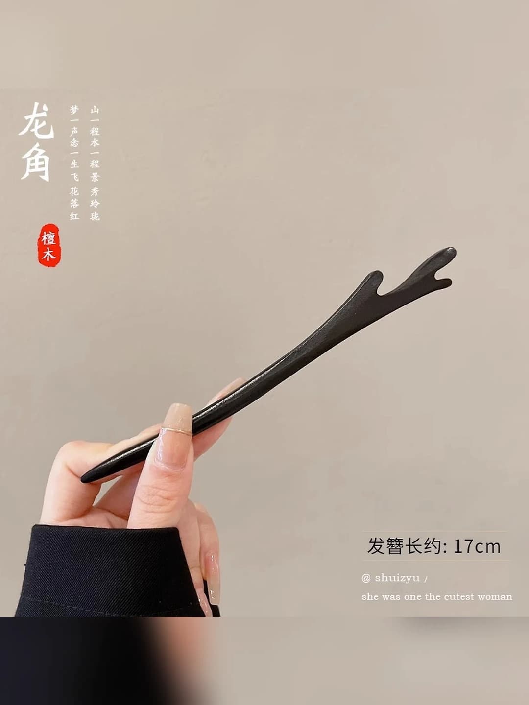 6# Dragon horn