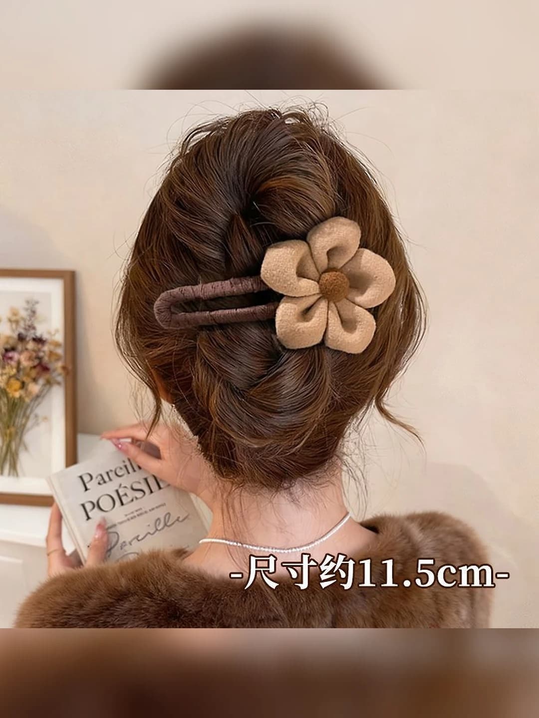 5# Хаки 15 см
