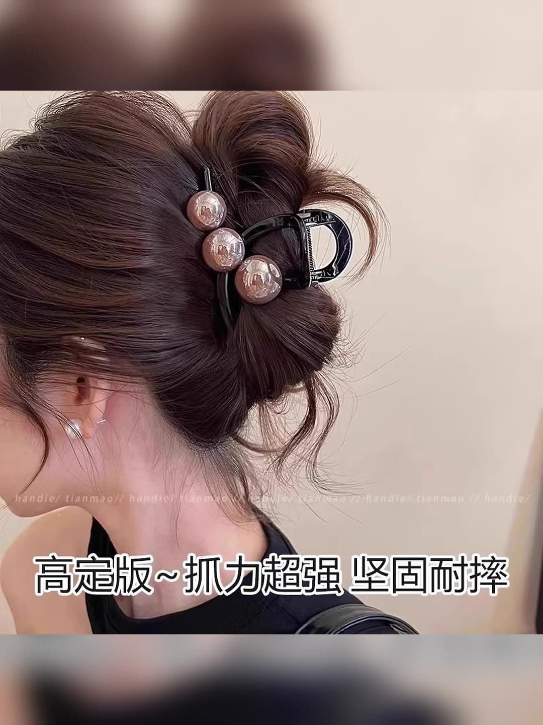 1# Glossy black bg clip, 8 cm, dark coffee pearl