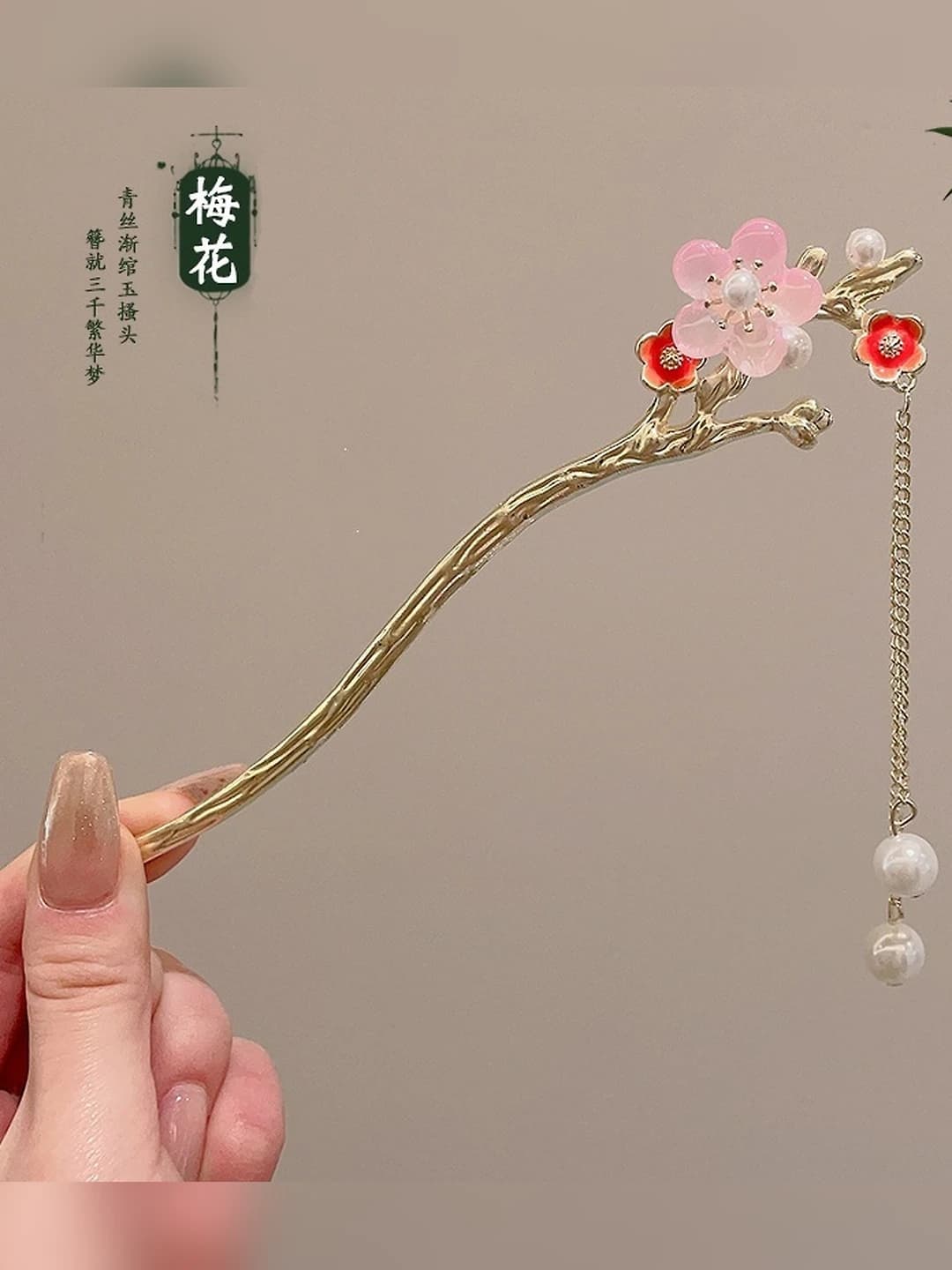 20# Plum blossom pink single flower pearl tassel hairpin (in bag)