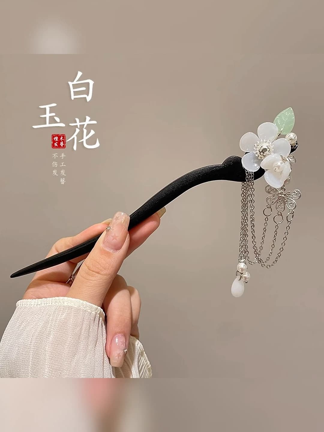 10# White flower hair pin (in bag)