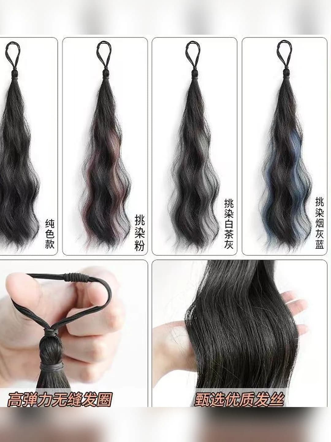 Women's stretch hair tie with cable knit braids and colored hair strands
