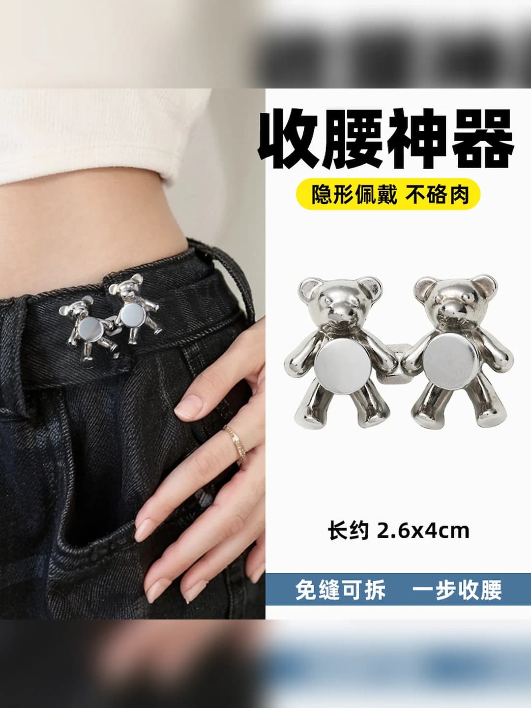 2# Silver bear