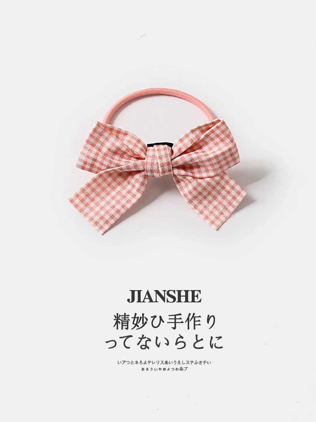 Pink plaid bow hair tie