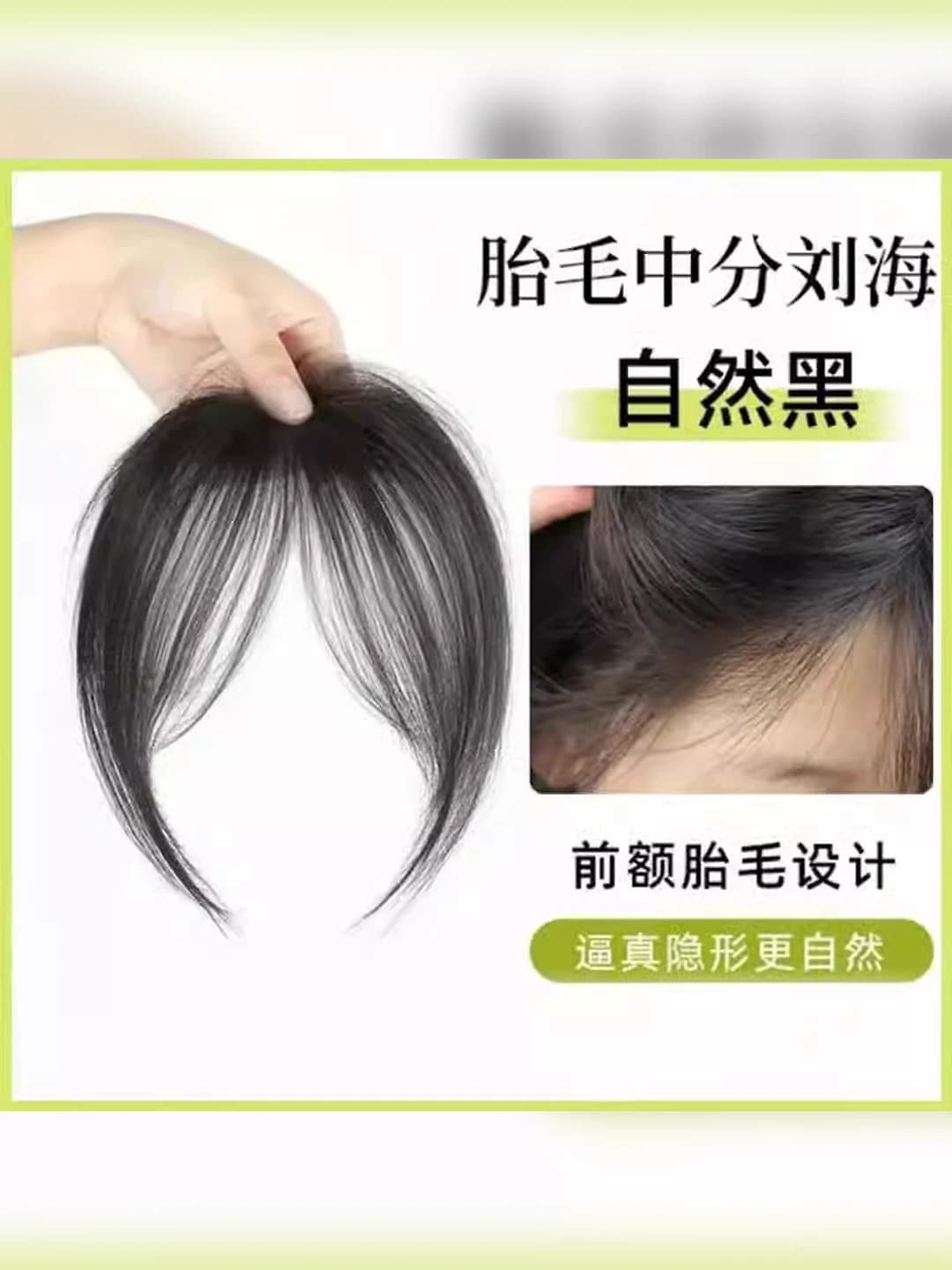 Natural black