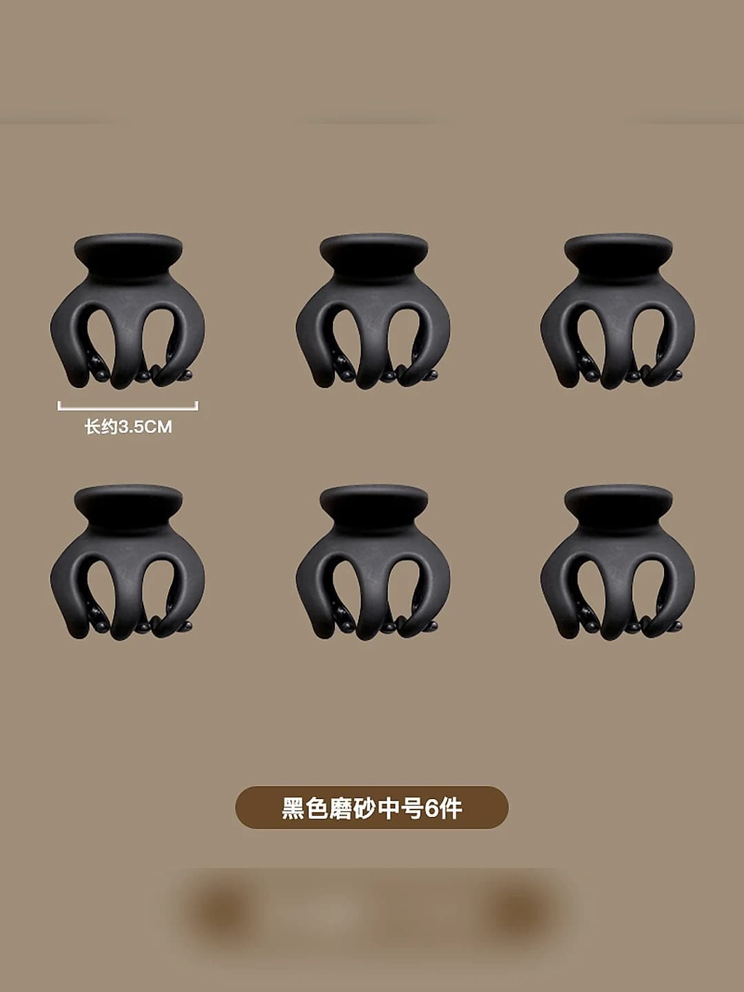 26# Medium matte black 6 pcs