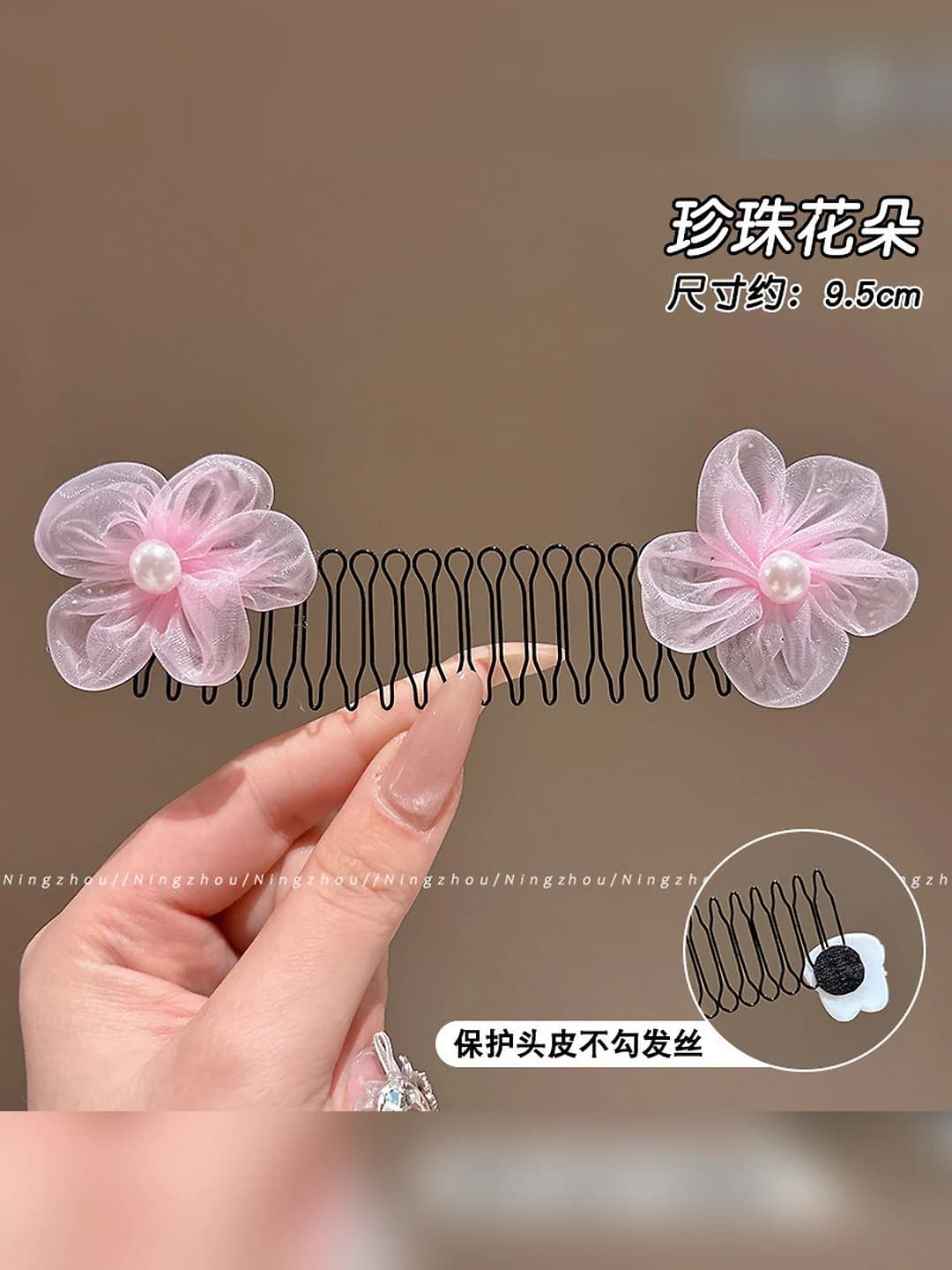 Light pink pearl flower clip, spring 9.5