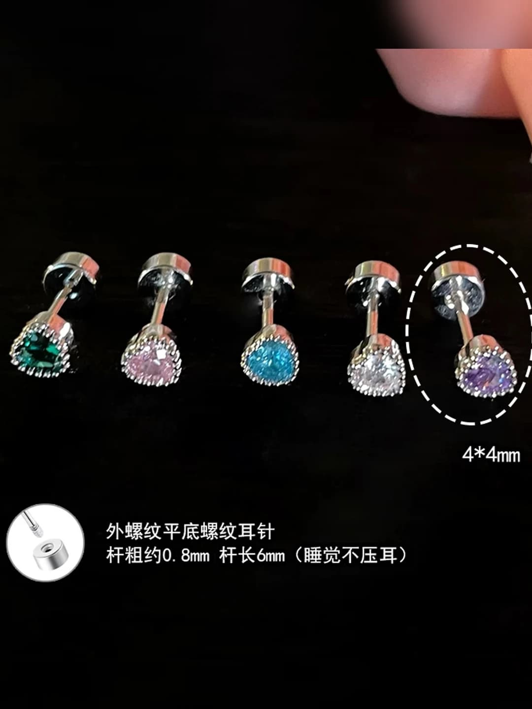 White gold, purple, 0.8*6mm