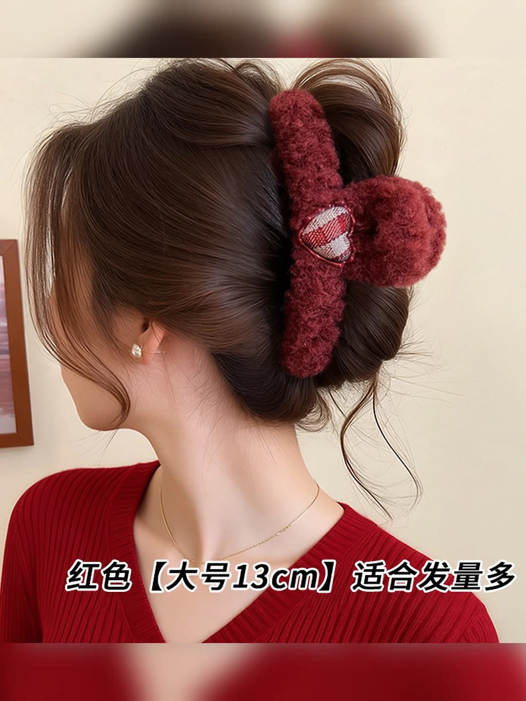 Festive red, heart plaid, ~14 cm