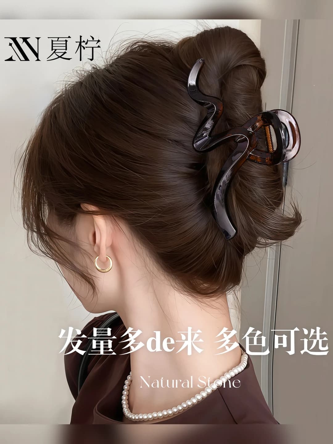 Women's hair clips and combs: large size, wavy design, PC material, casual style