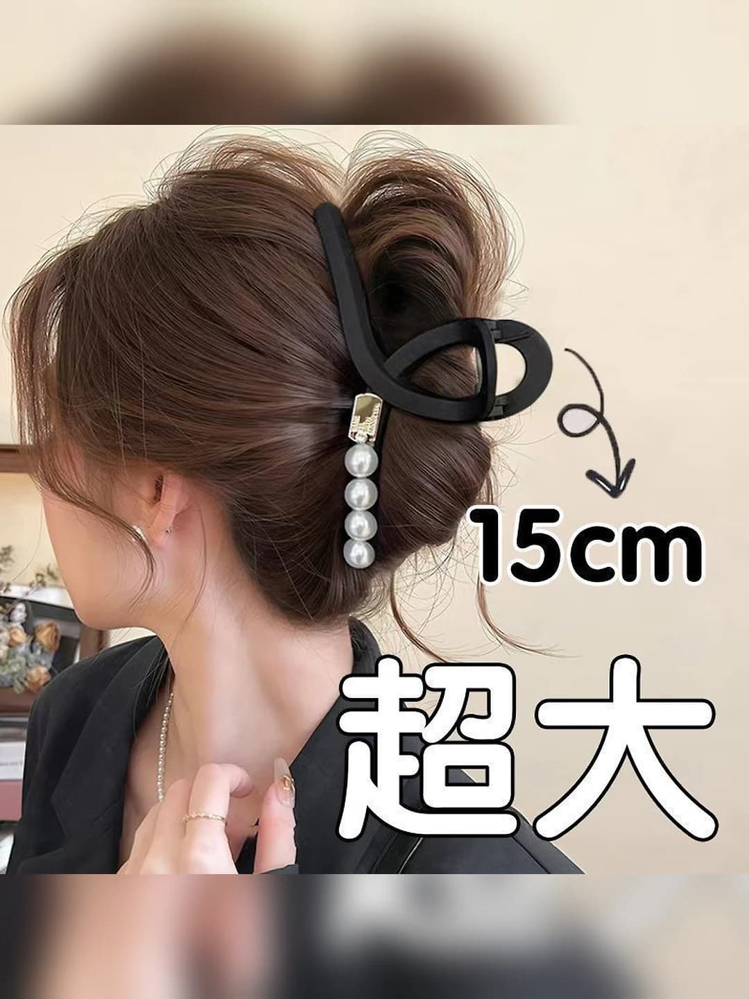 6# Matte small pearl 15 cm