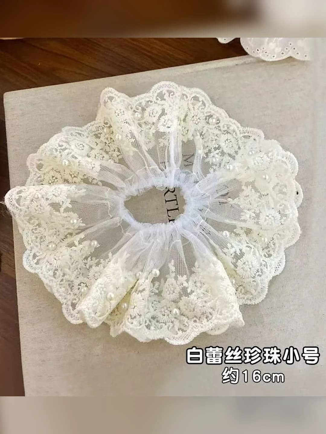 White lace pearl small