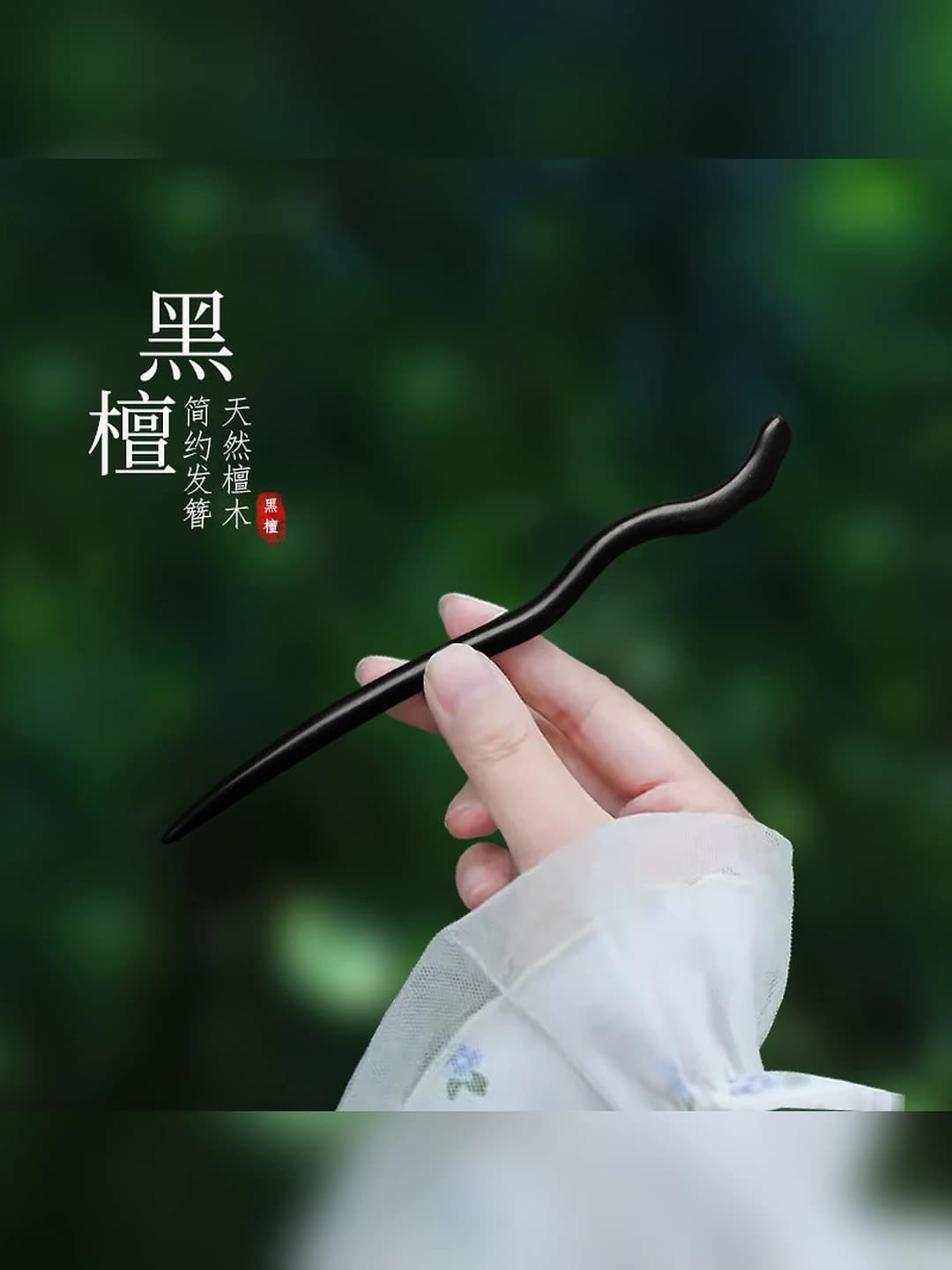 B02 osmon tarsi, 18 sm, qora sho'rg'ol