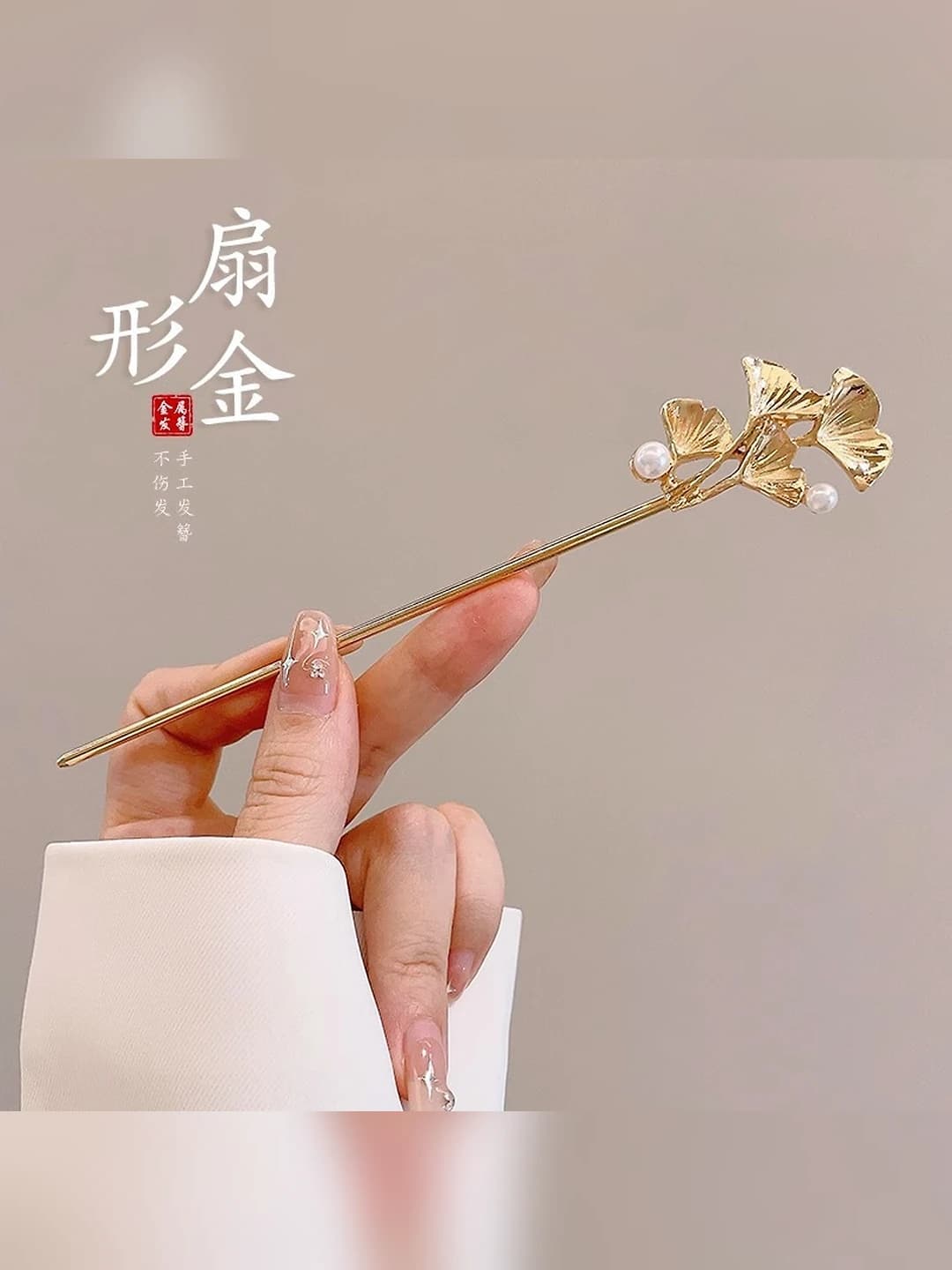 4# Pearl fan shape gold