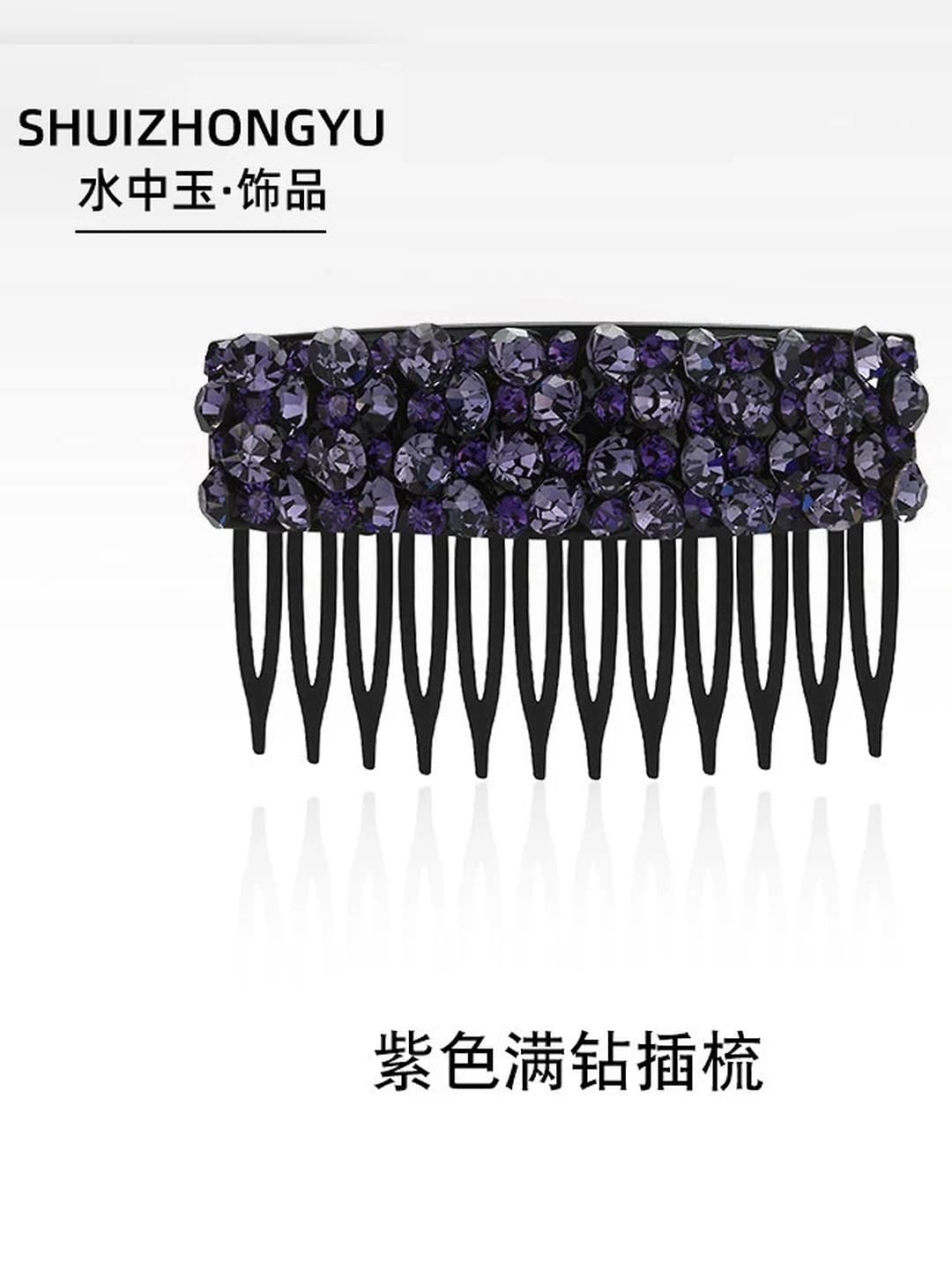 Purple, ~7 cm