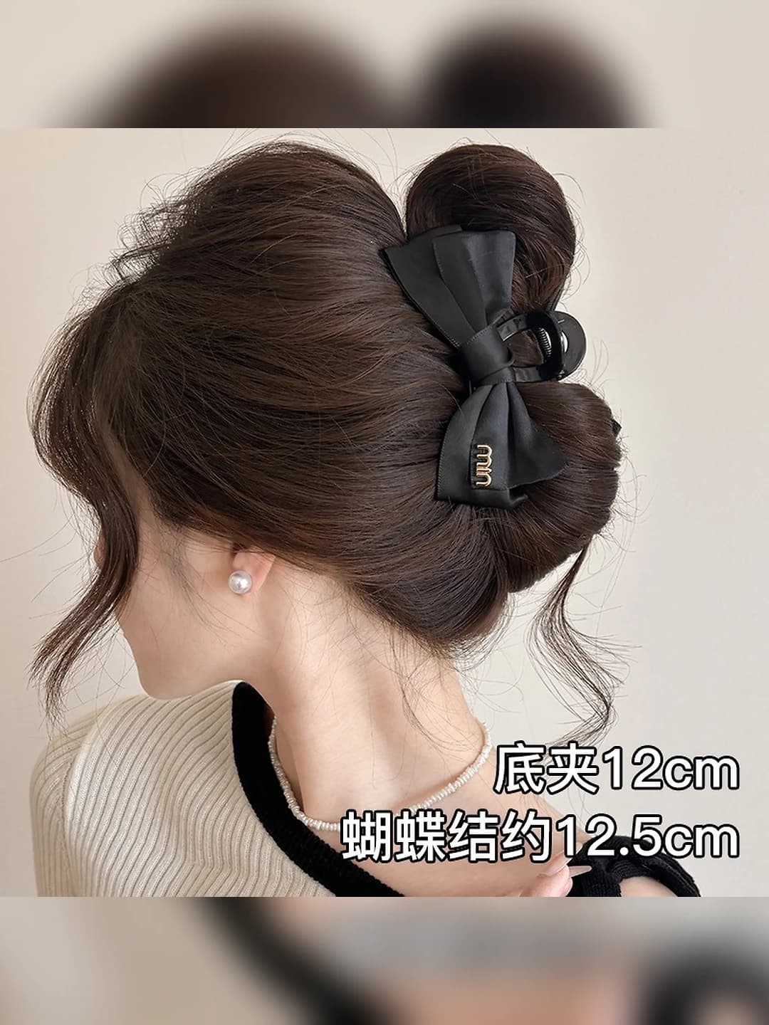 1# Black satin, 12 cm, 12.5 cm