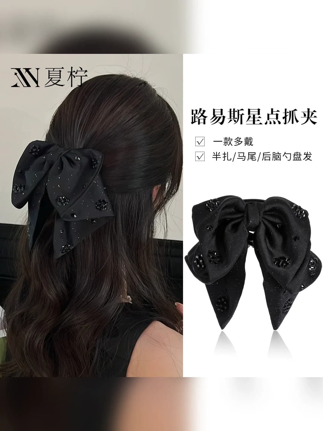 Women's autumn-winter large shark clip with bow in Louis style, for back of head, 2026