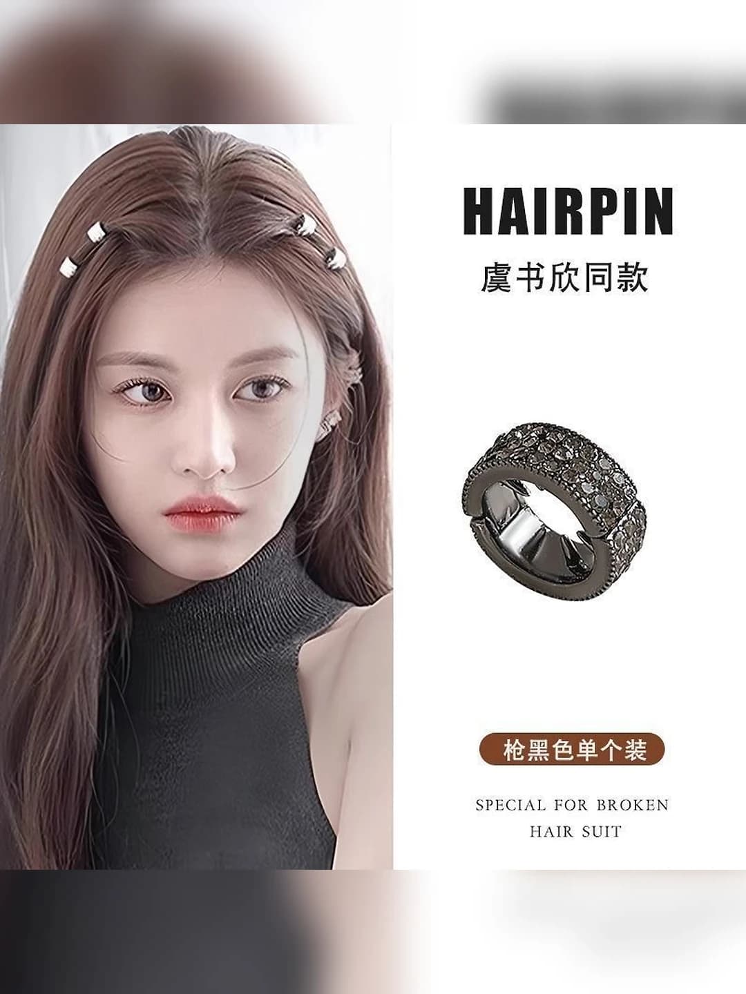 2# Gunmetal black clip, ~1.5 cm