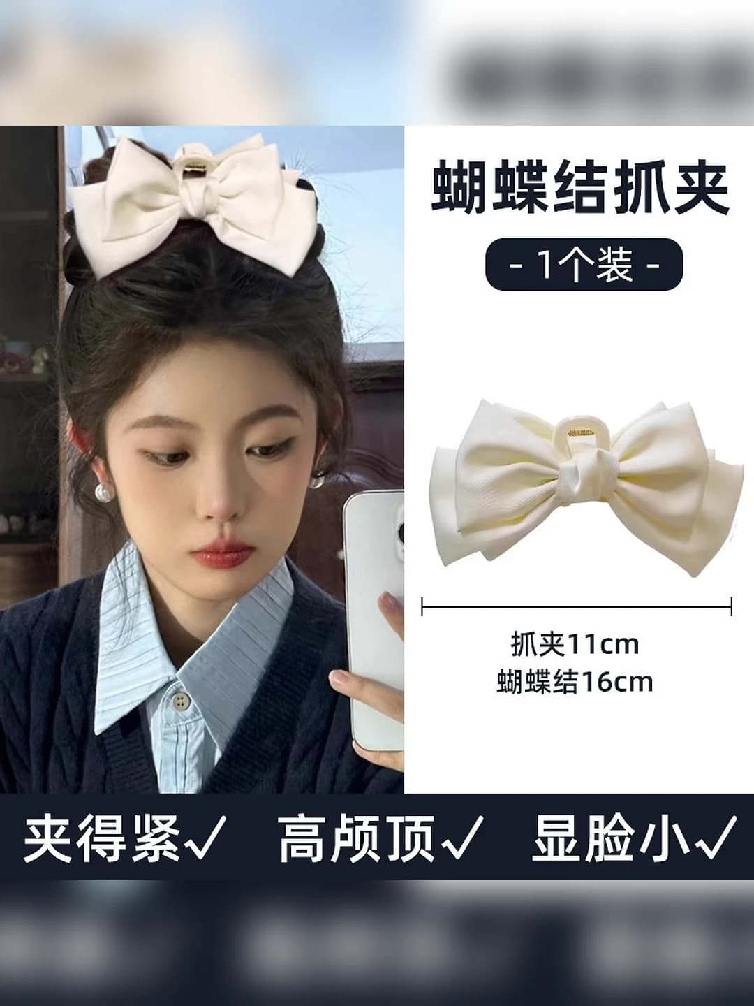 Ikki tomonlama oqsimon bow